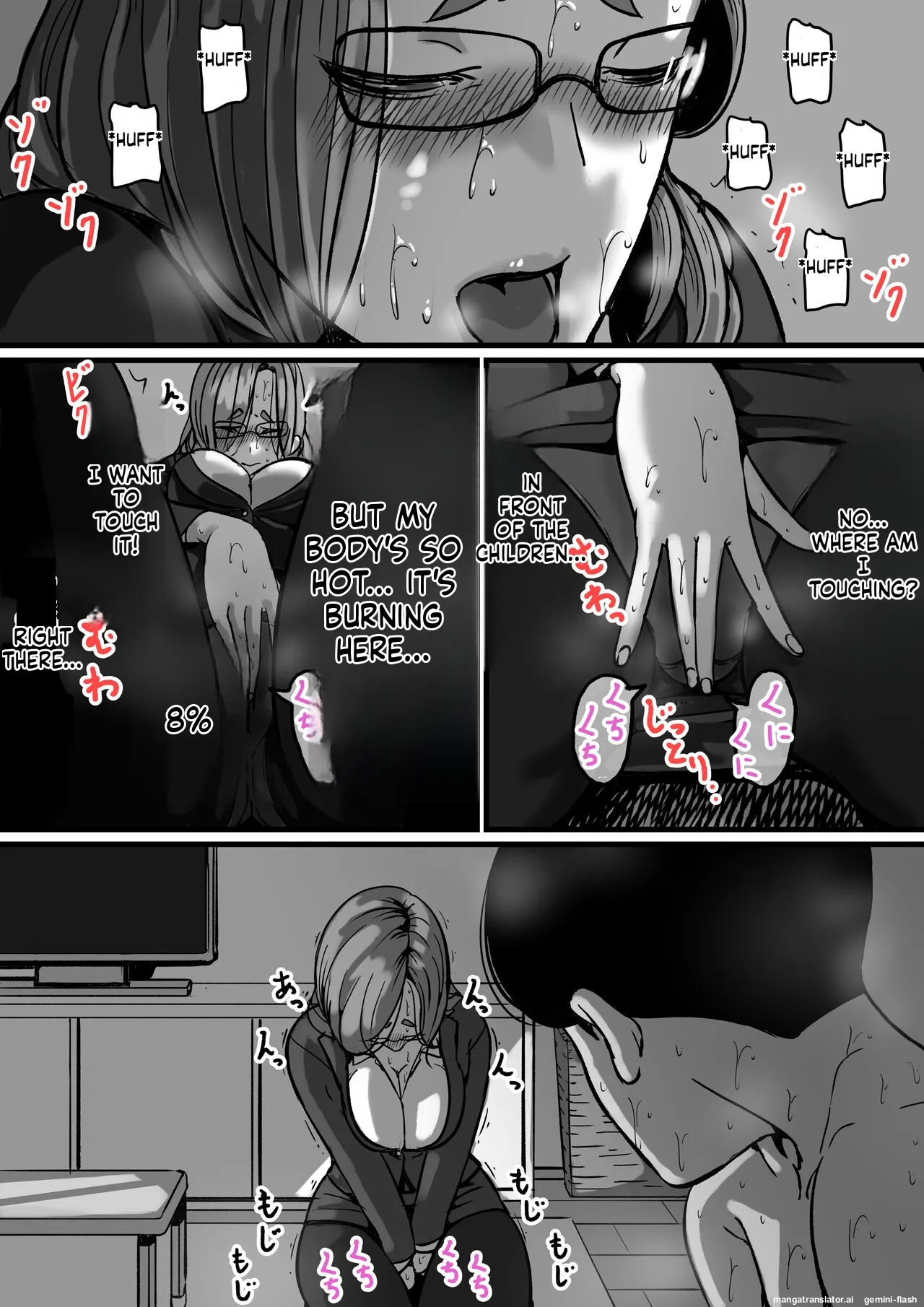 [Furube] Kyoudai de Nichijou-teki ni Sex Shiteru Saishuuwa (Part 5 Final) [English] image number 47