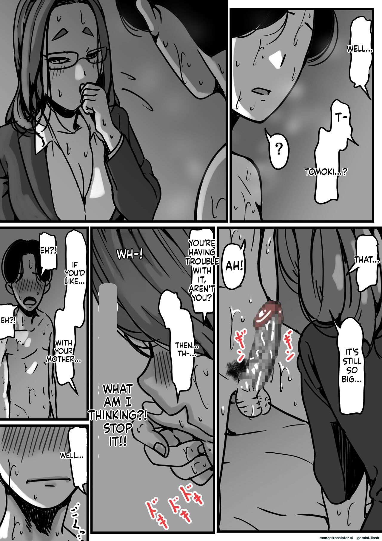 [Furube] Kyoudai de Nichijou-teki ni Sex Shiteru Saishuuwa (Part 5 Final) [English] image number 65