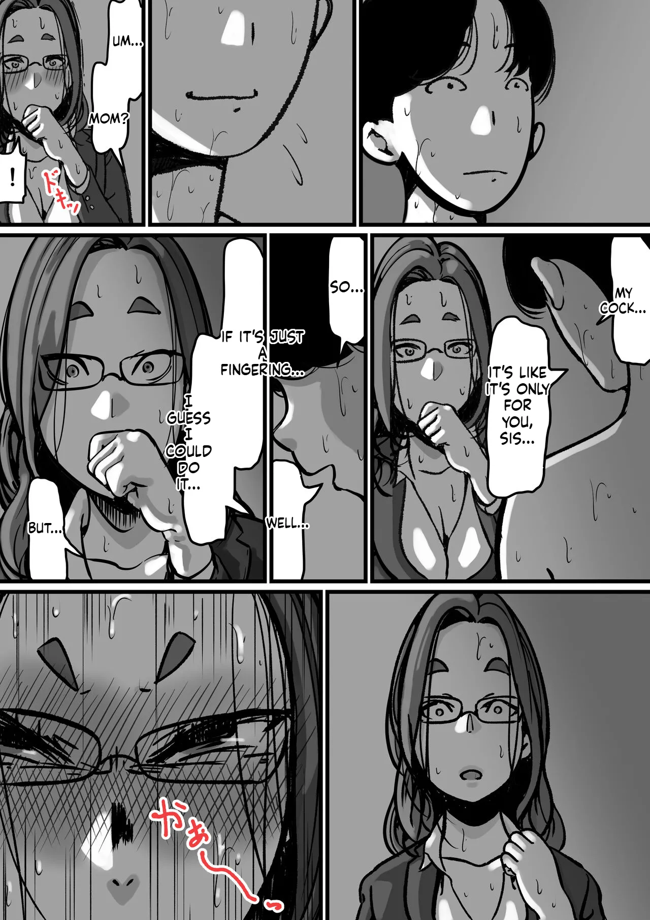 [Furube] Kyoudai de Nichijou-teki ni Sex Shiteru Saishuuwa (Part 5 Final) [English] image number 67