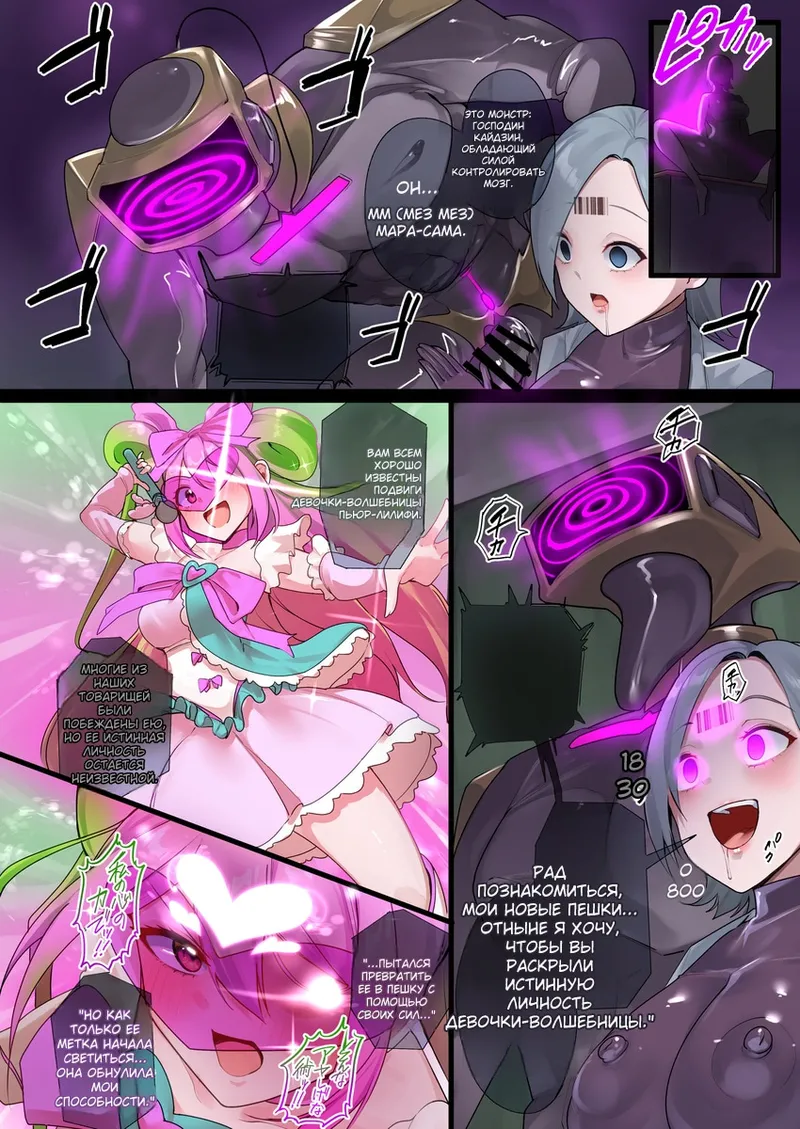 New color cartoon announcement [Distribution in C106] [ru] изображение № 2