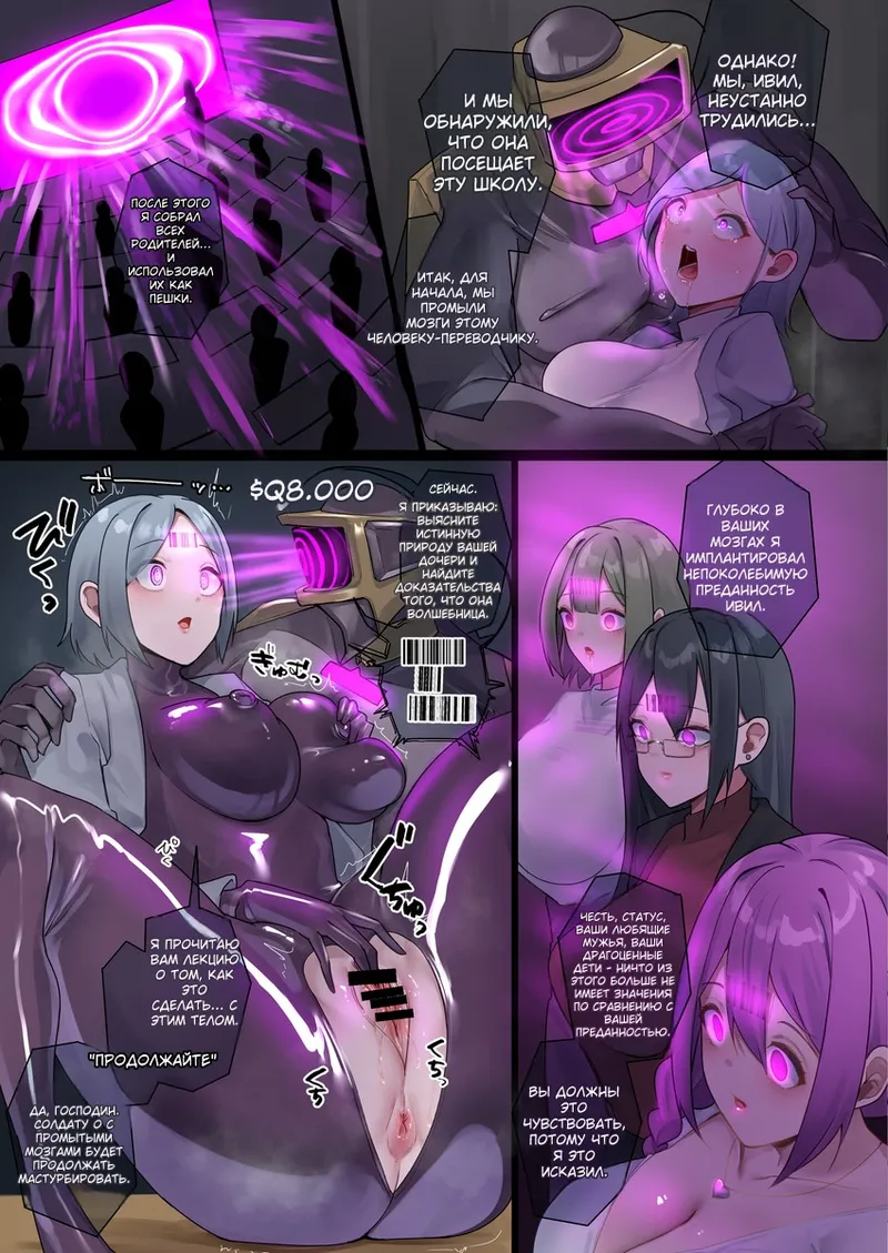 New color cartoon announcement [Distribution in C106] [ru] изображение № 3