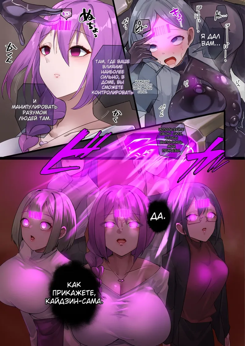 New color cartoon announcement [Distribution in C106] [ru] изображение № 5