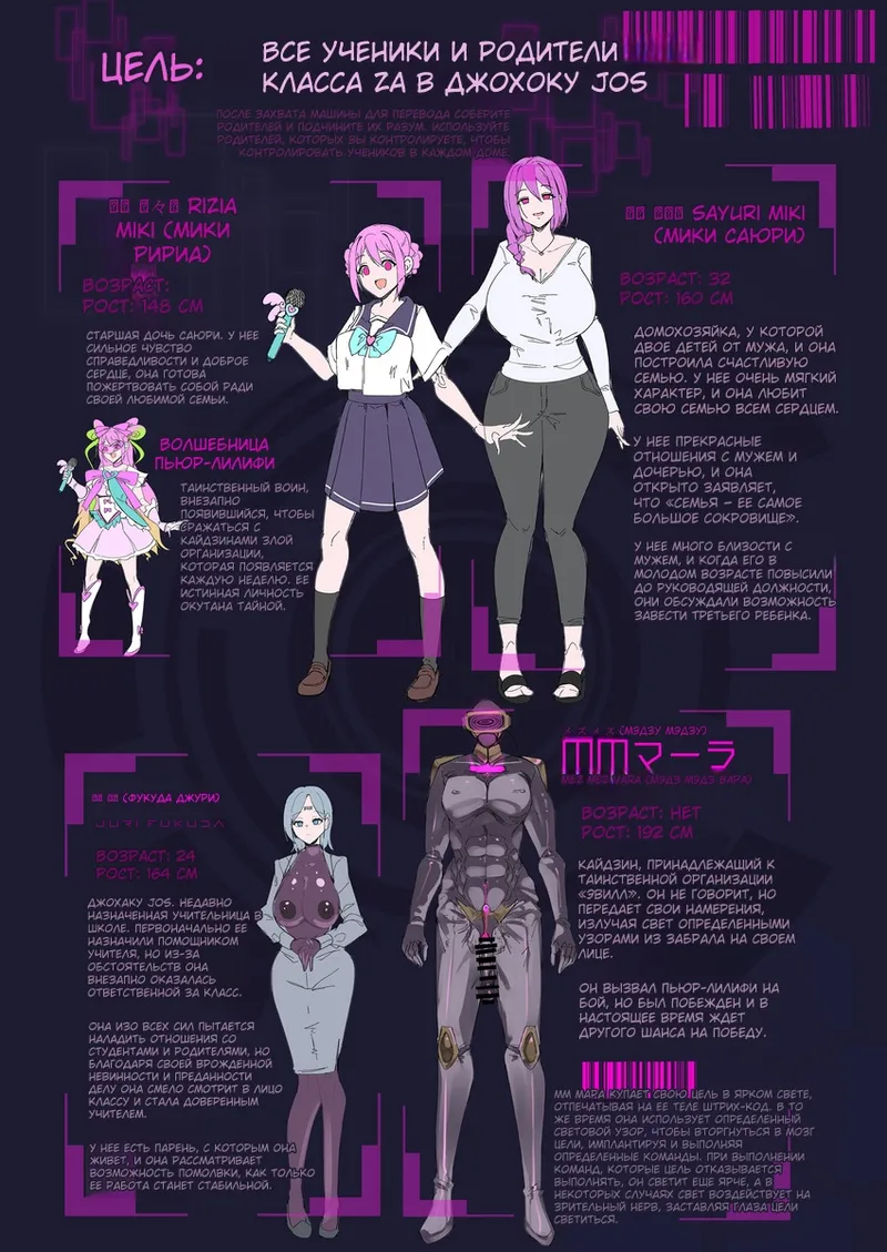 New color cartoon announcement [Distribution in C106] [ru] изображение № 11