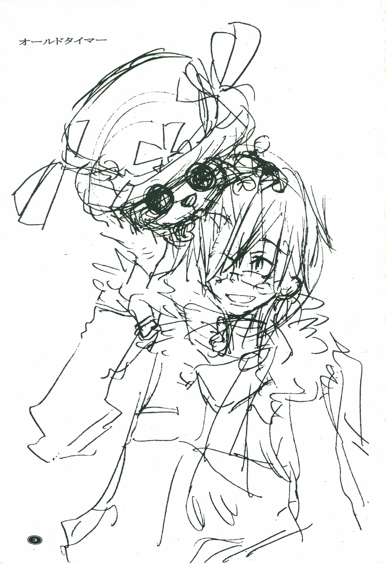 オールドタイマー изображение № 2