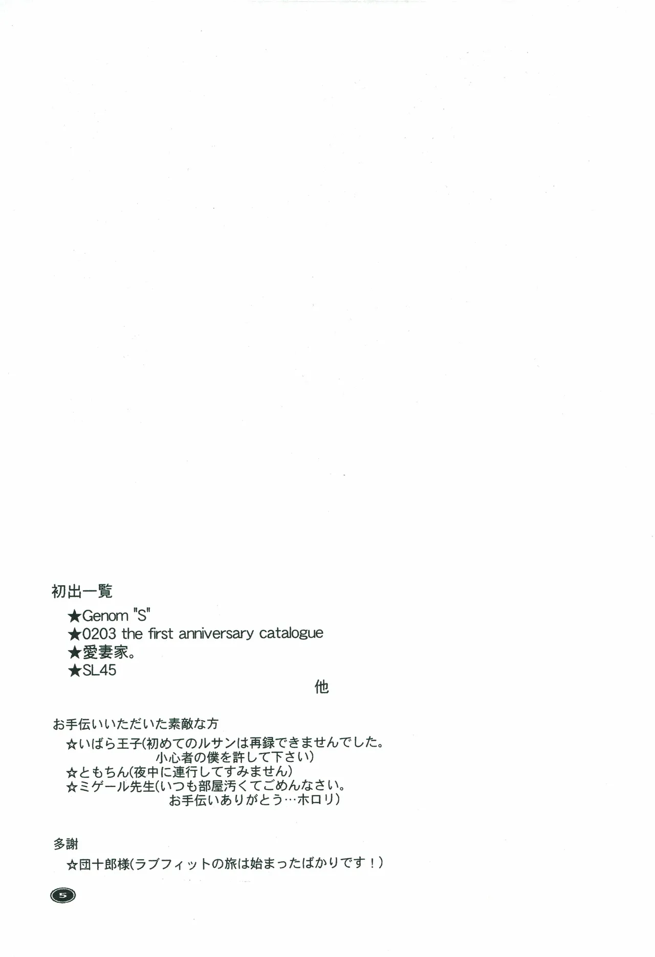 オールドタイマー изображение № 4