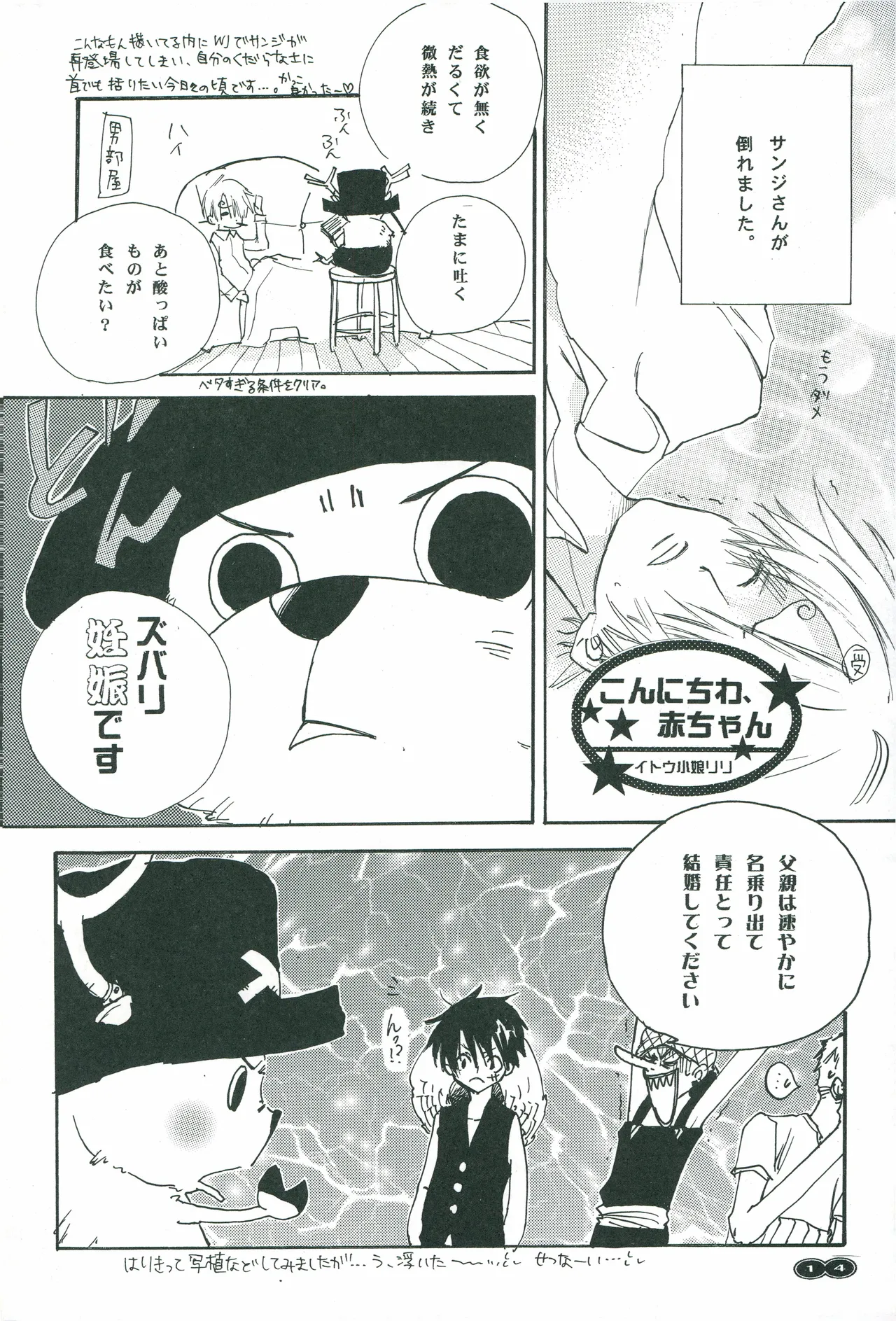 オールドタイマー изображение № 13