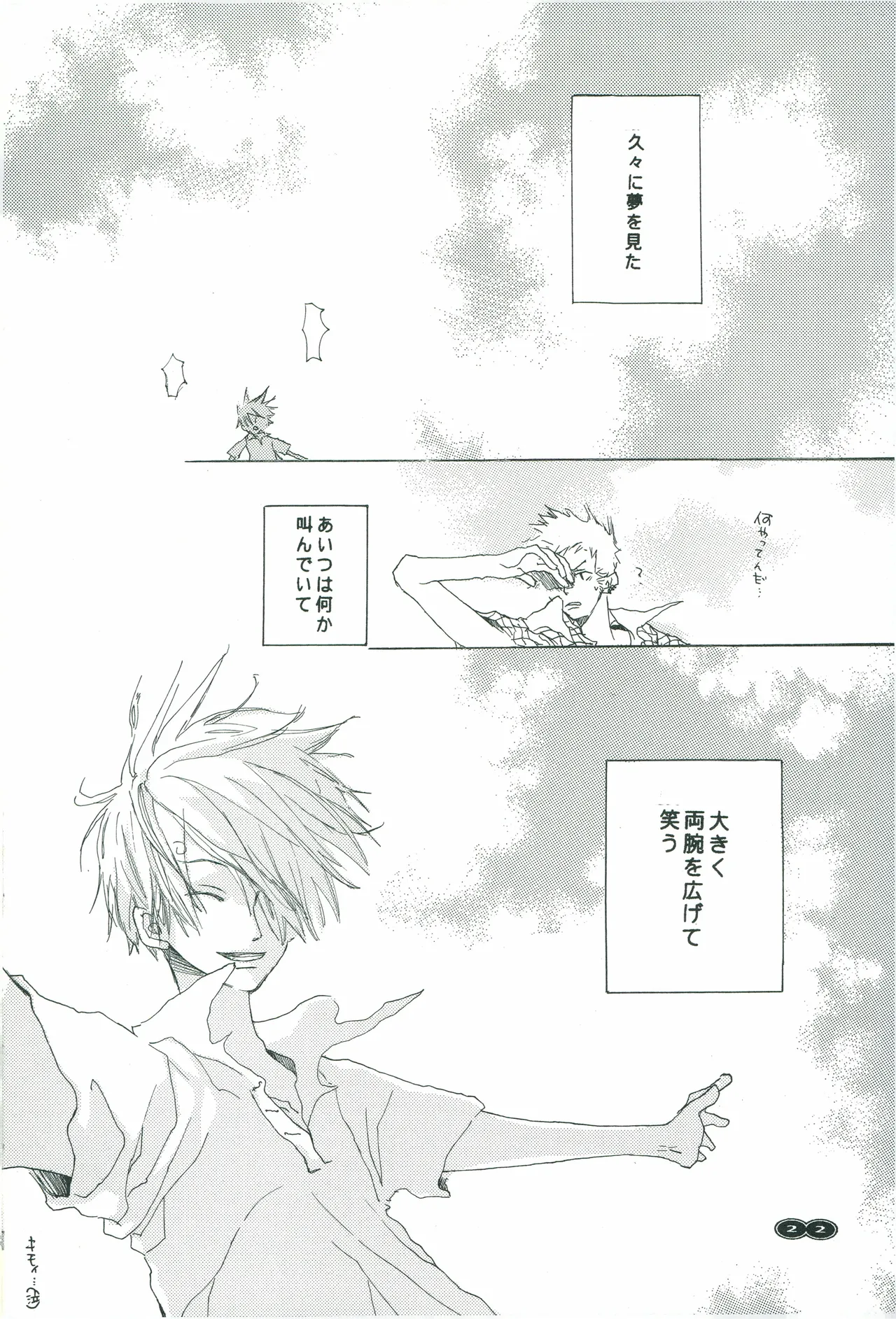 オールドタイマー изображение № 21