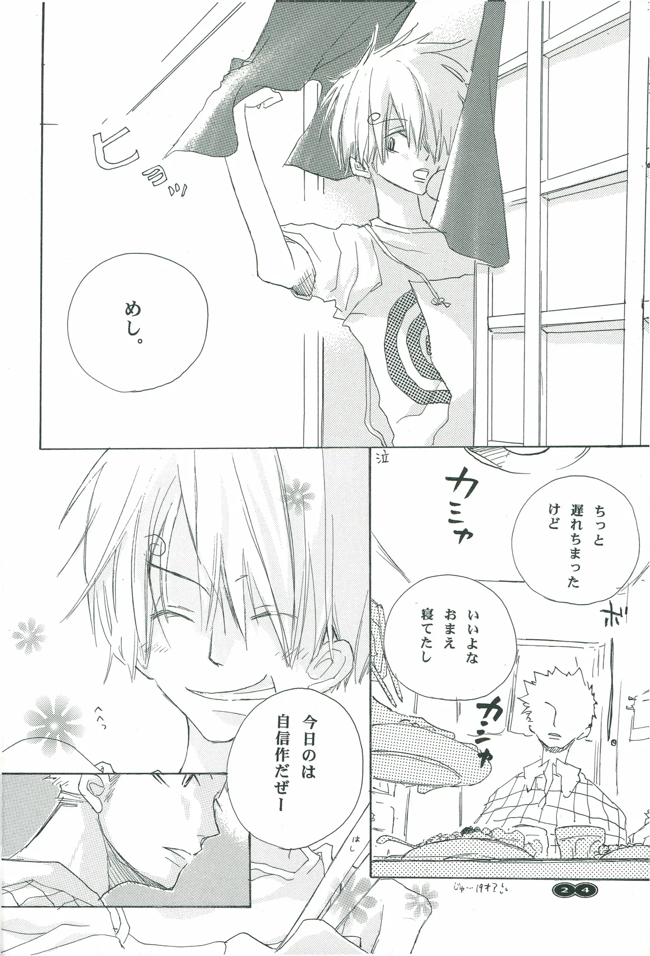 オールドタイマー изображение № 23