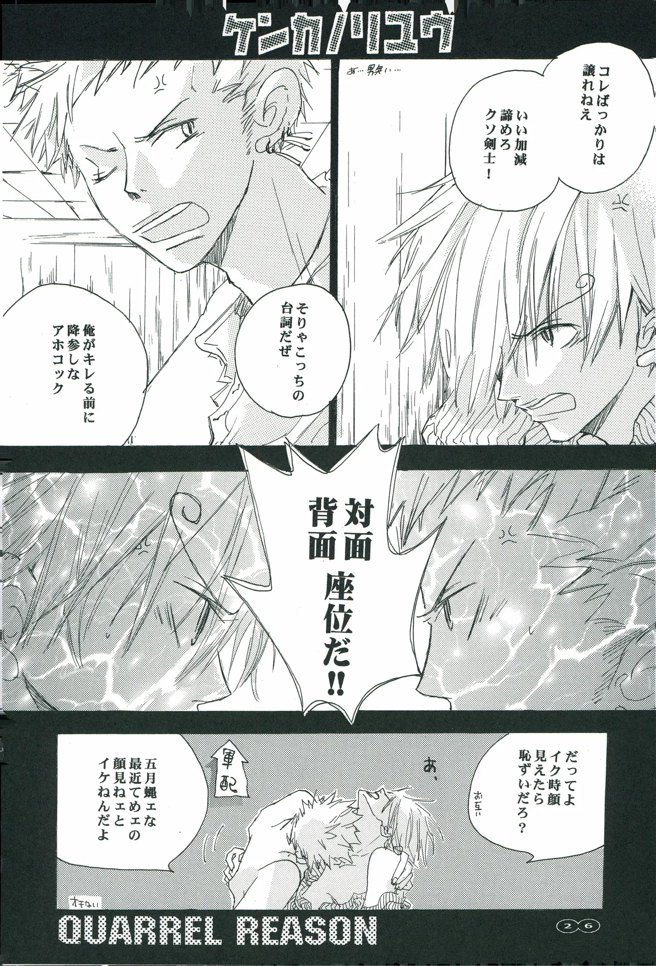 オールドタイマー изображение № 25