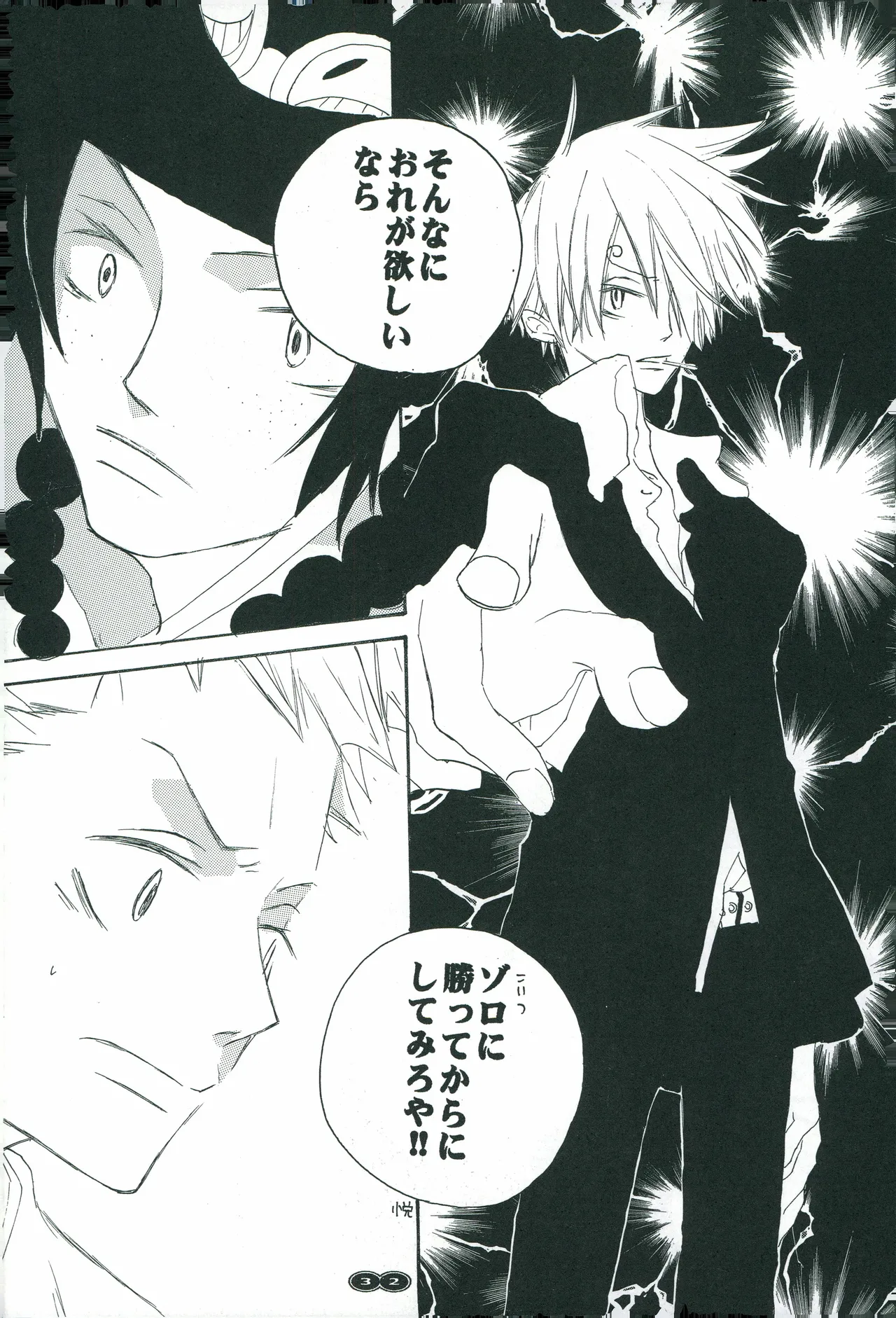 オールドタイマー изображение № 31