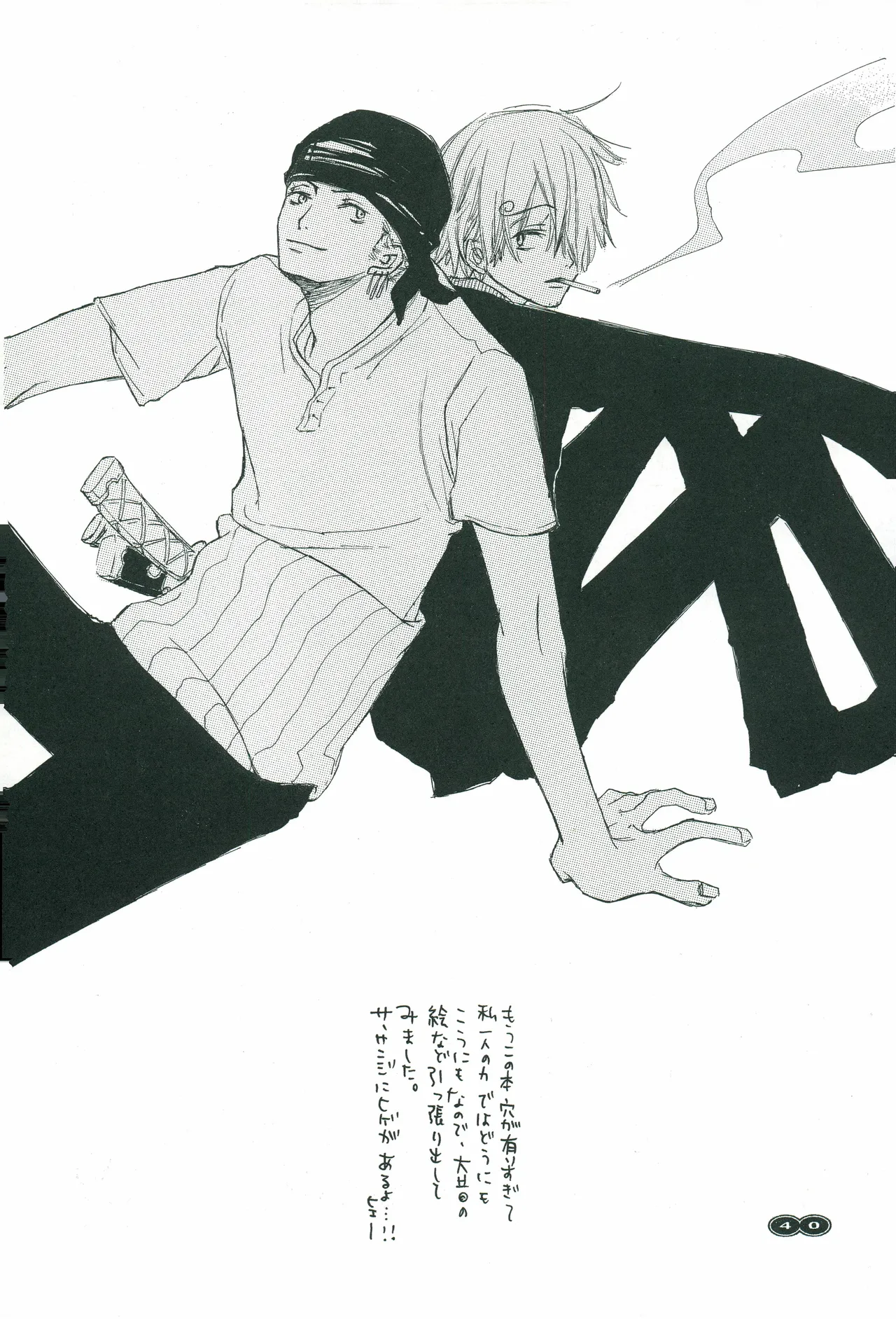 オールドタイマー изображение № 39