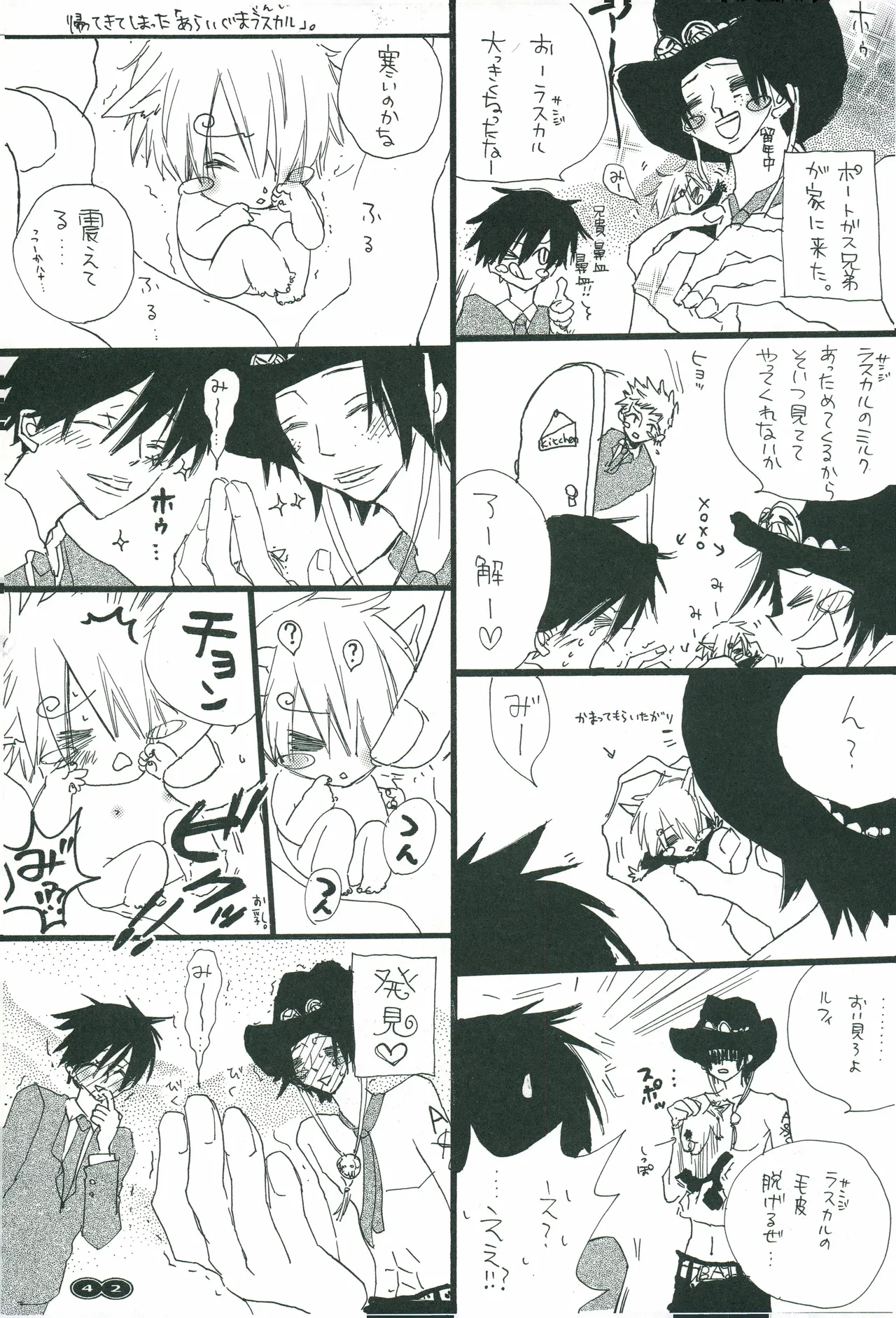 オールドタイマー изображение № 41