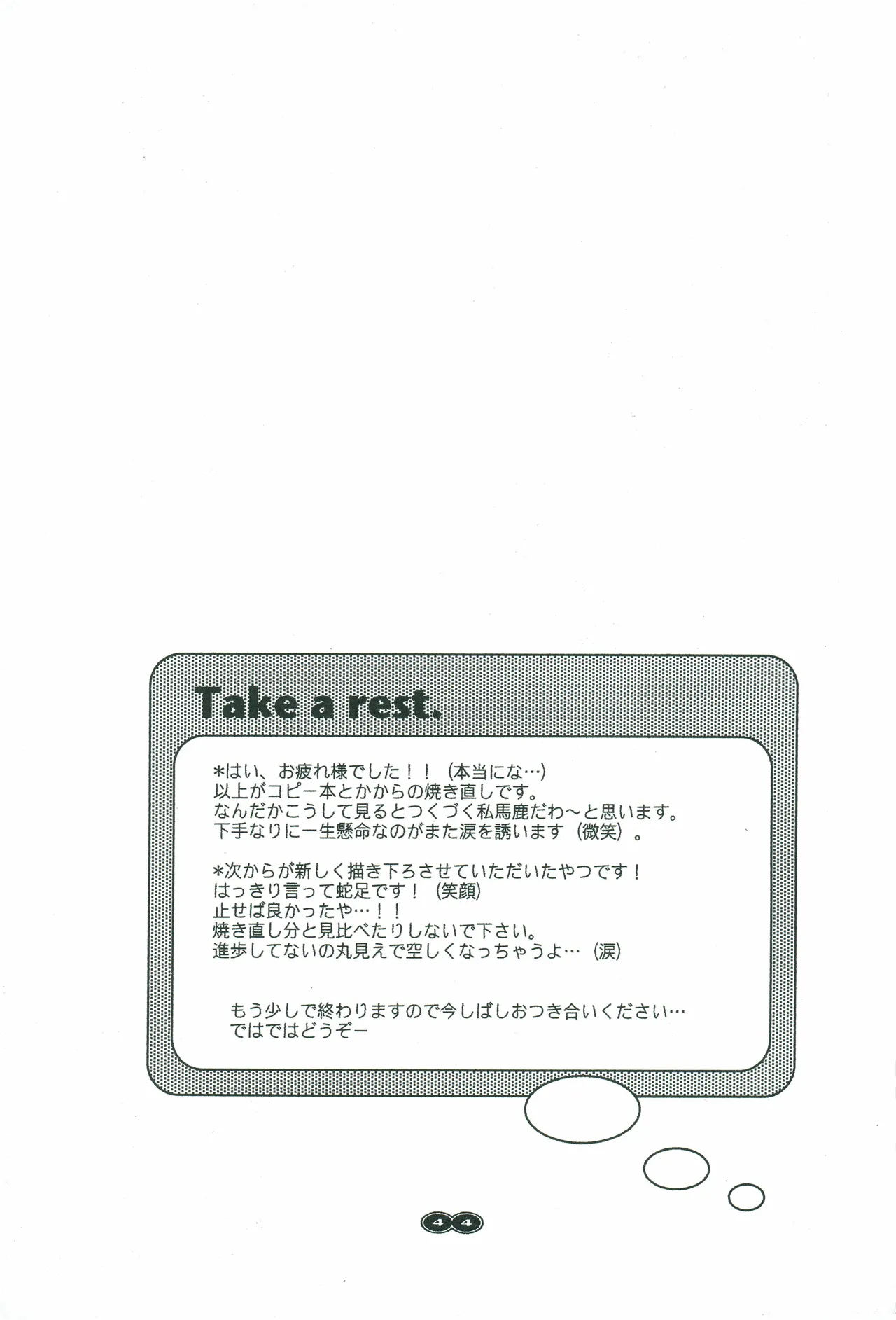 オールドタイマー изображение № 43