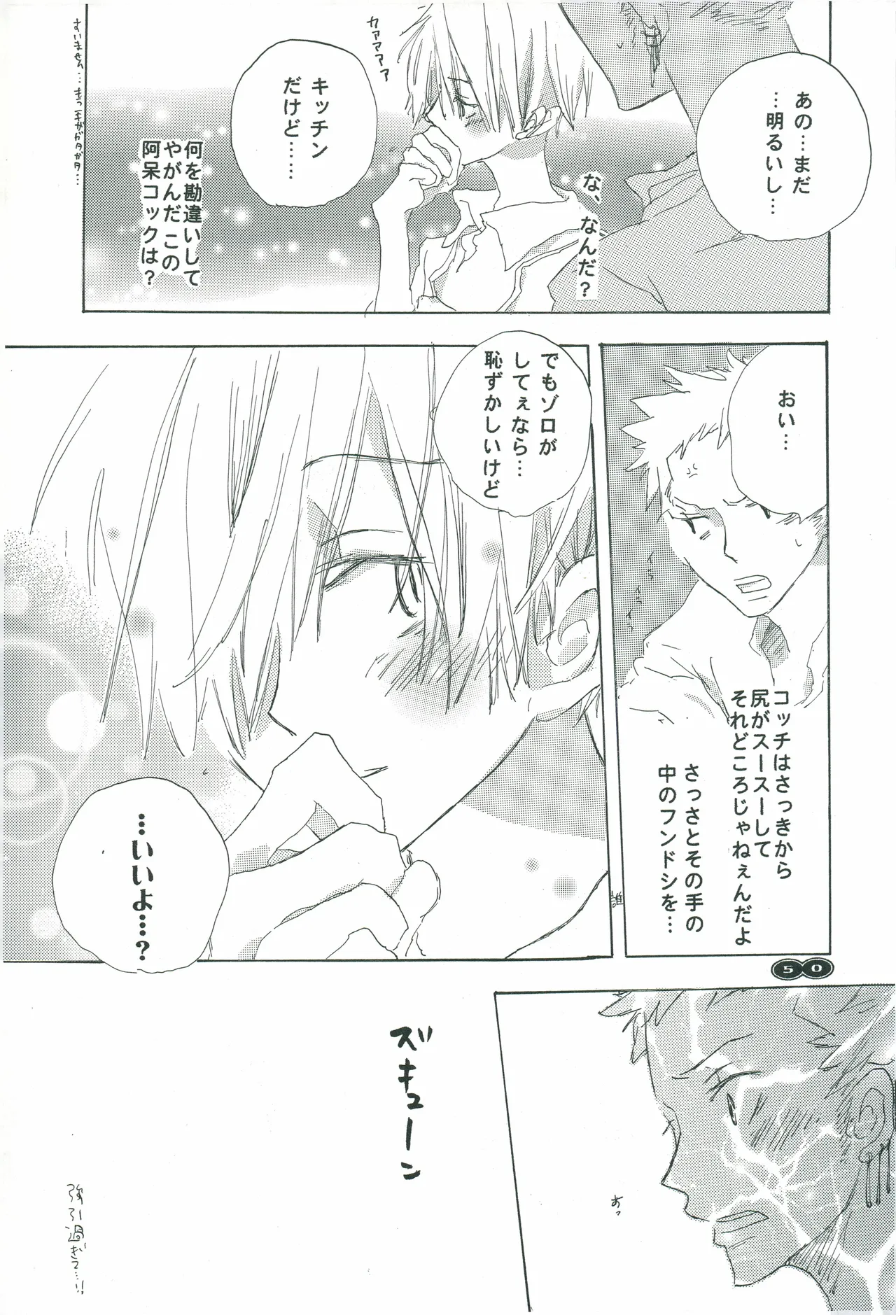 オールドタイマー изображение № 49