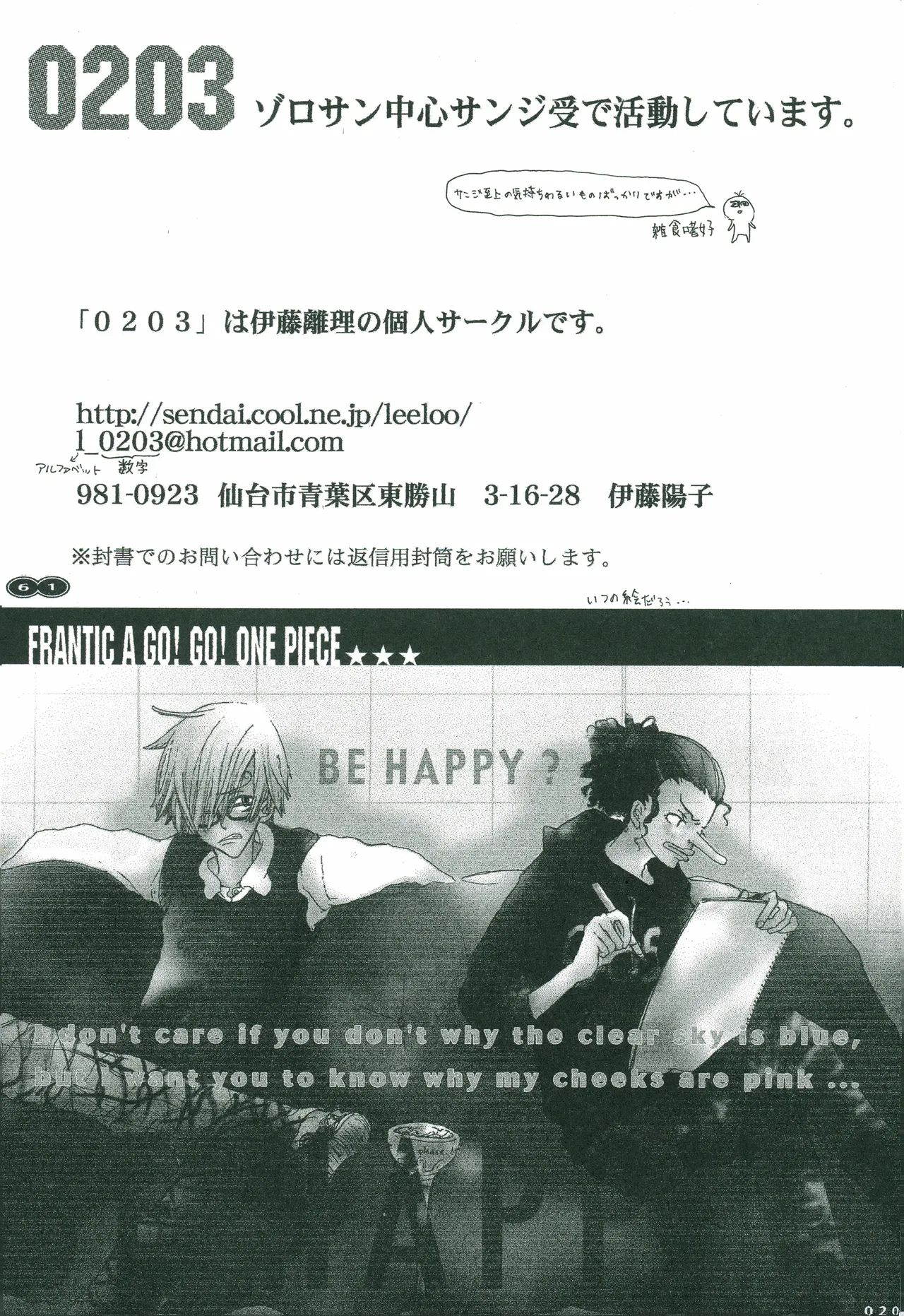 オールドタイマー изображение № 60