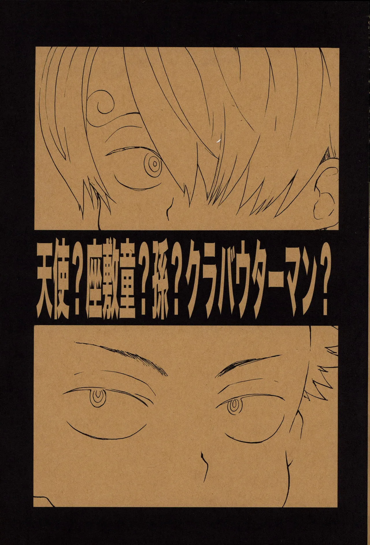 なにかいいことないかこねこちゃん 2 numero di immagine  4