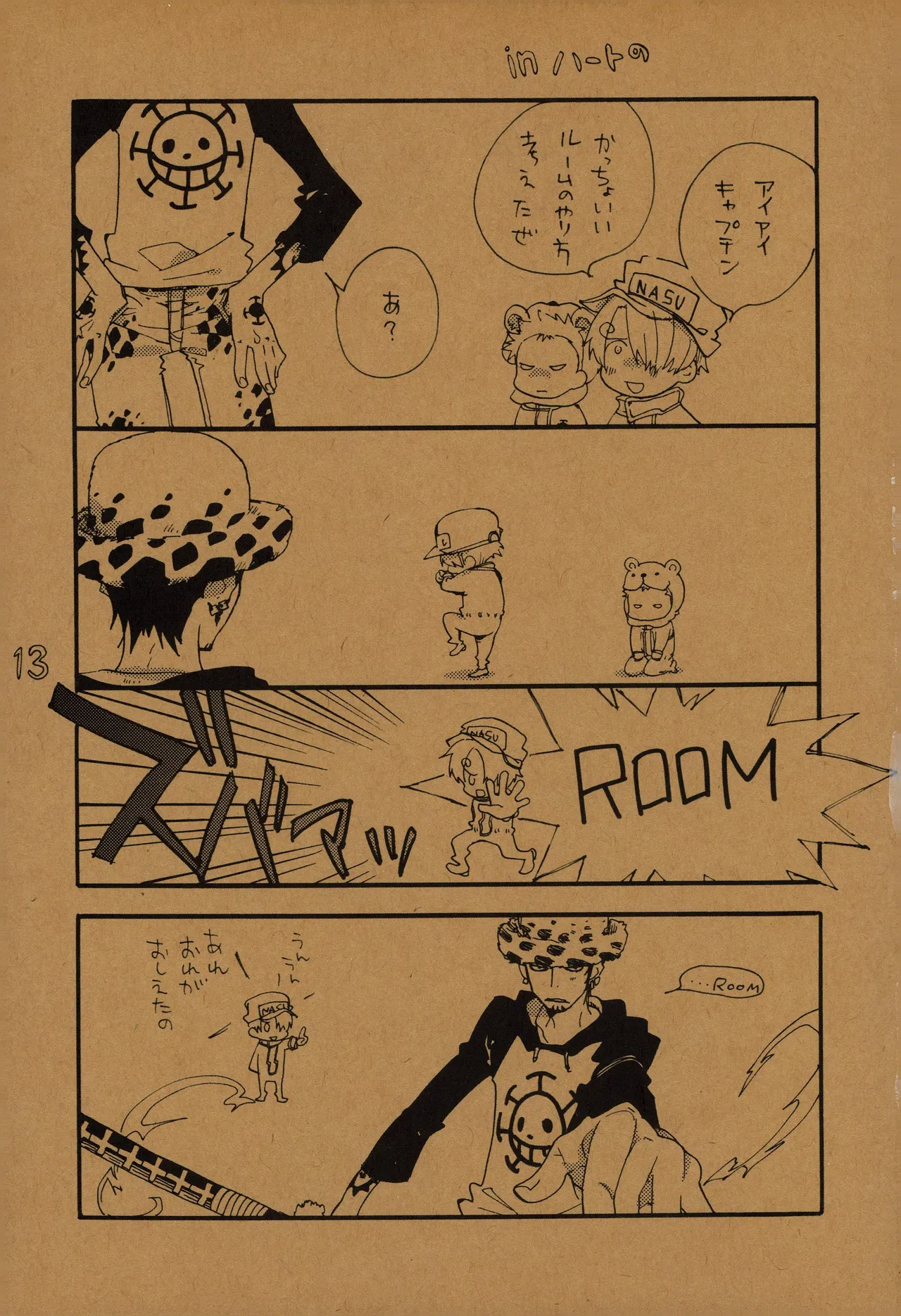 なにかいいことないかこねこちゃん 2 numero di immagine  12