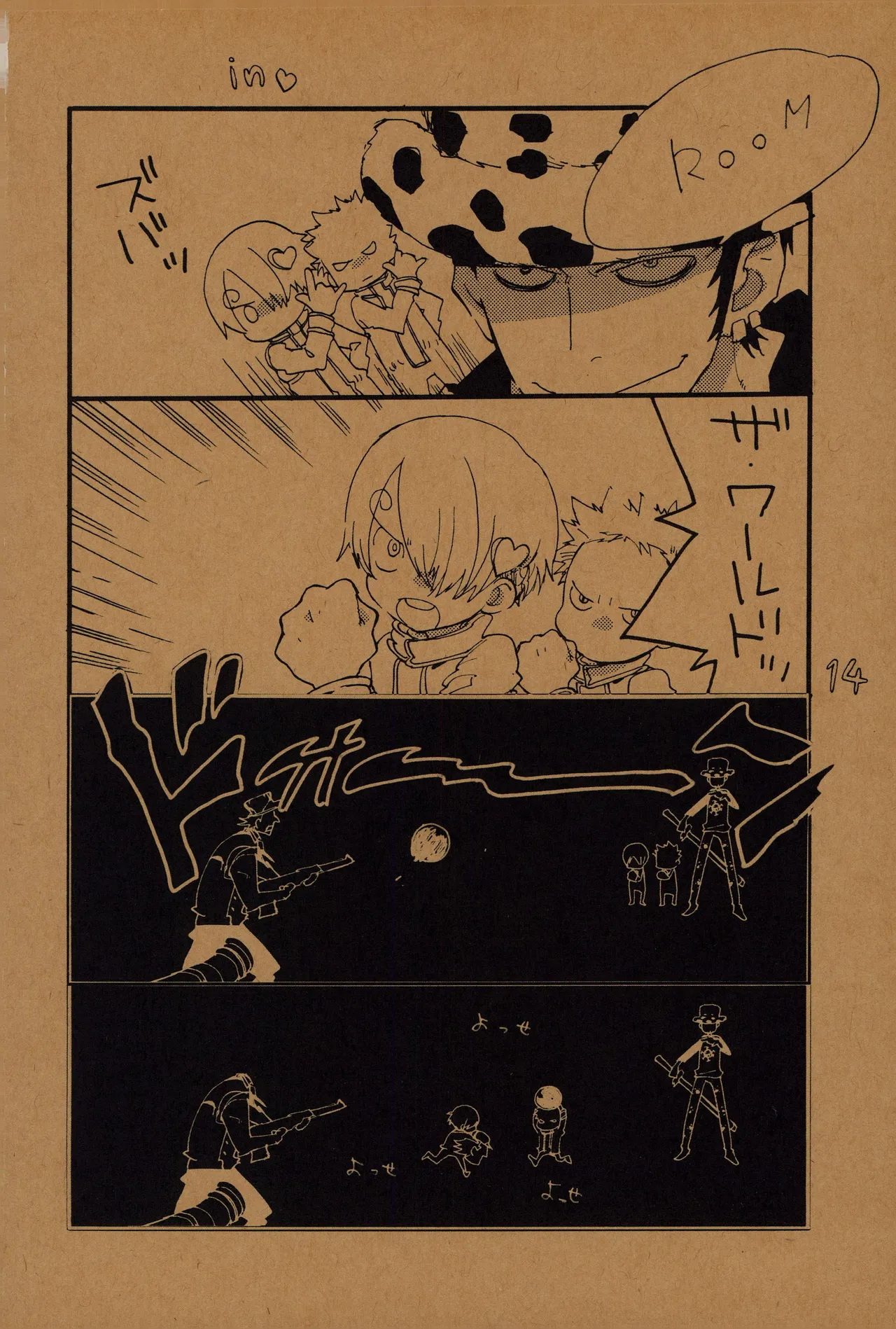 なにかいいことないかこねこちゃん 2 numero di immagine  13