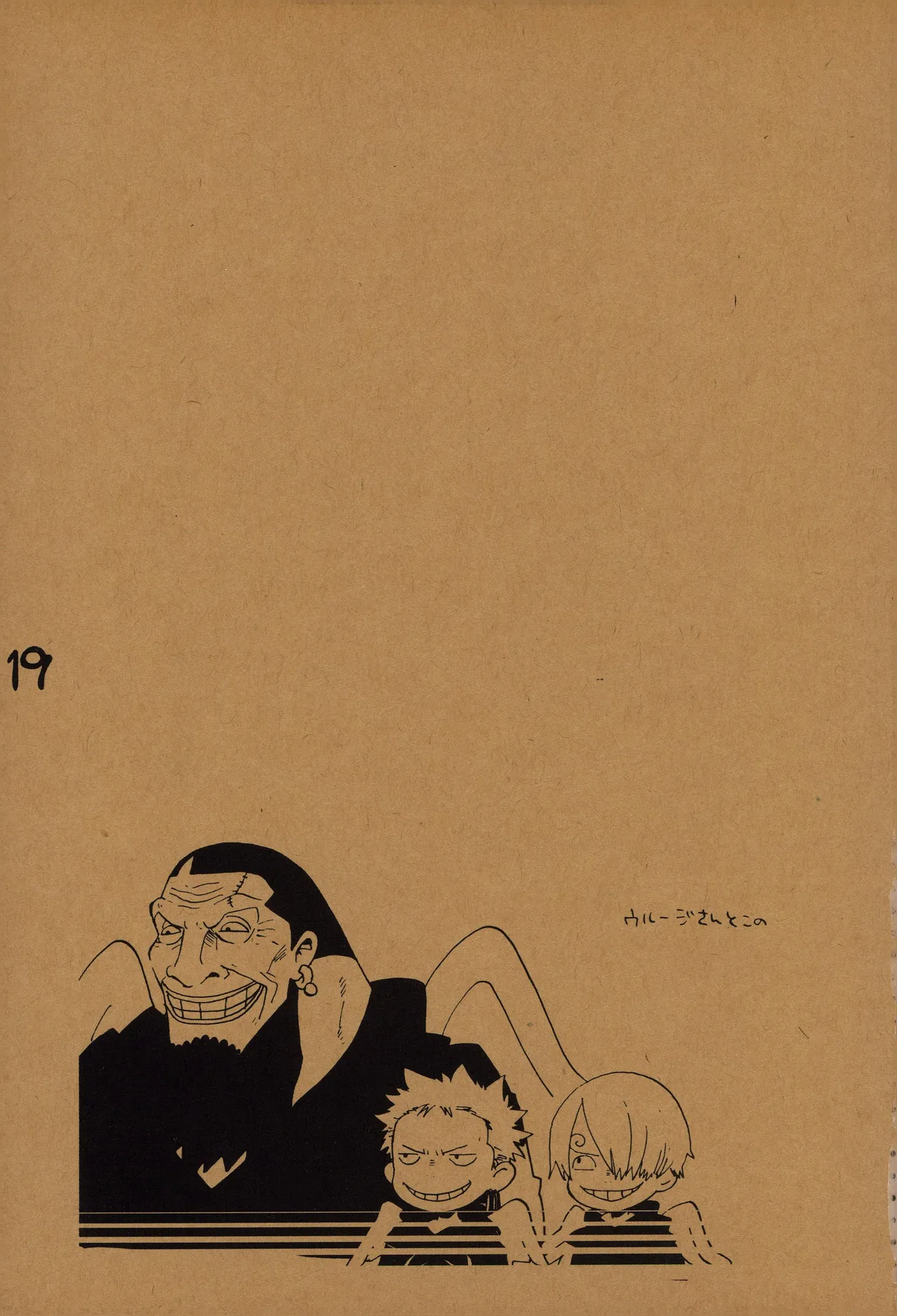 なにかいいことないかこねこちゃん 2 numero di immagine  18