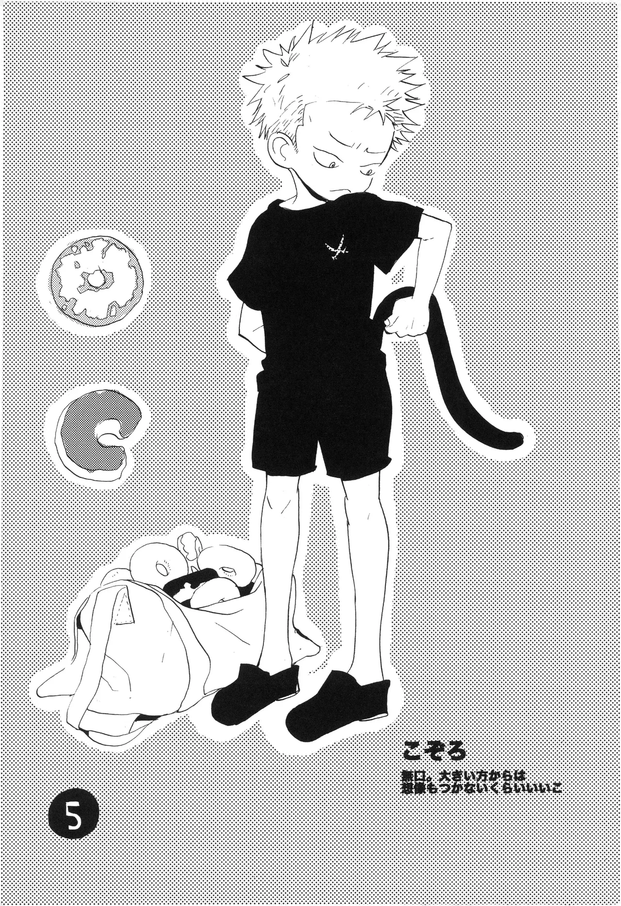 なにかいいことないかこねこちゃん image number 7