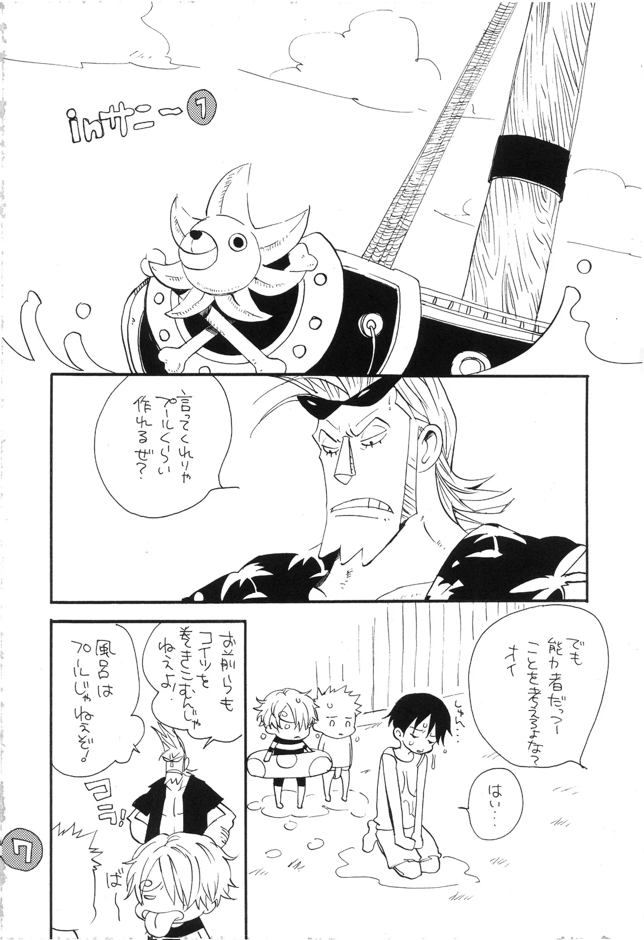 なにかいいことないかこねこちゃん image number 9