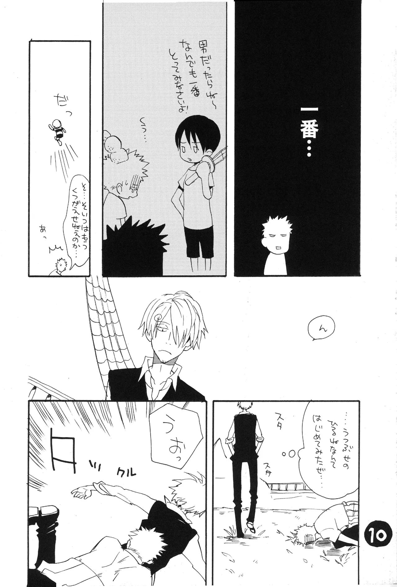 なにかいいことないかこねこちゃん image number 12