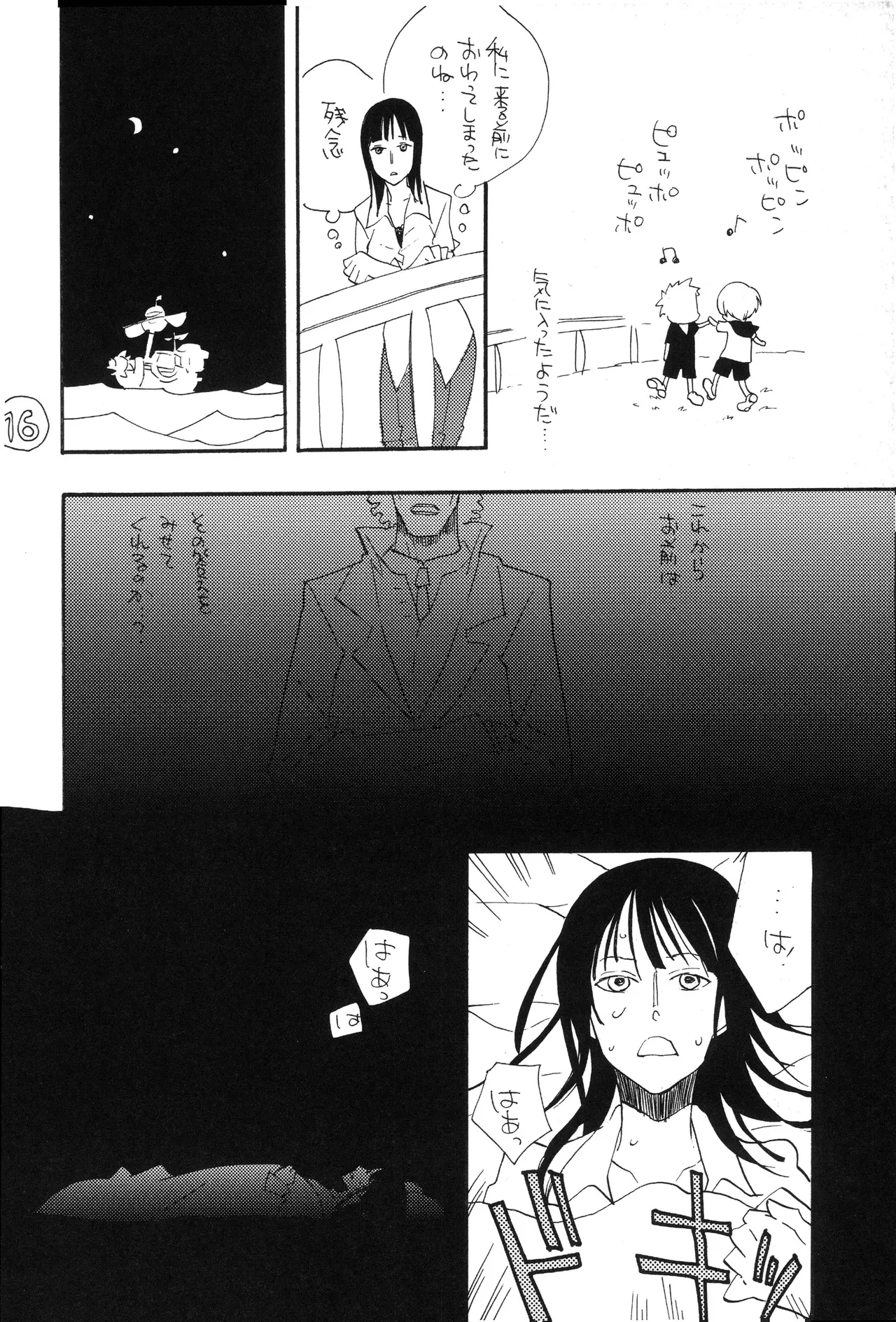 なにかいいことないかこねこちゃん image number 18