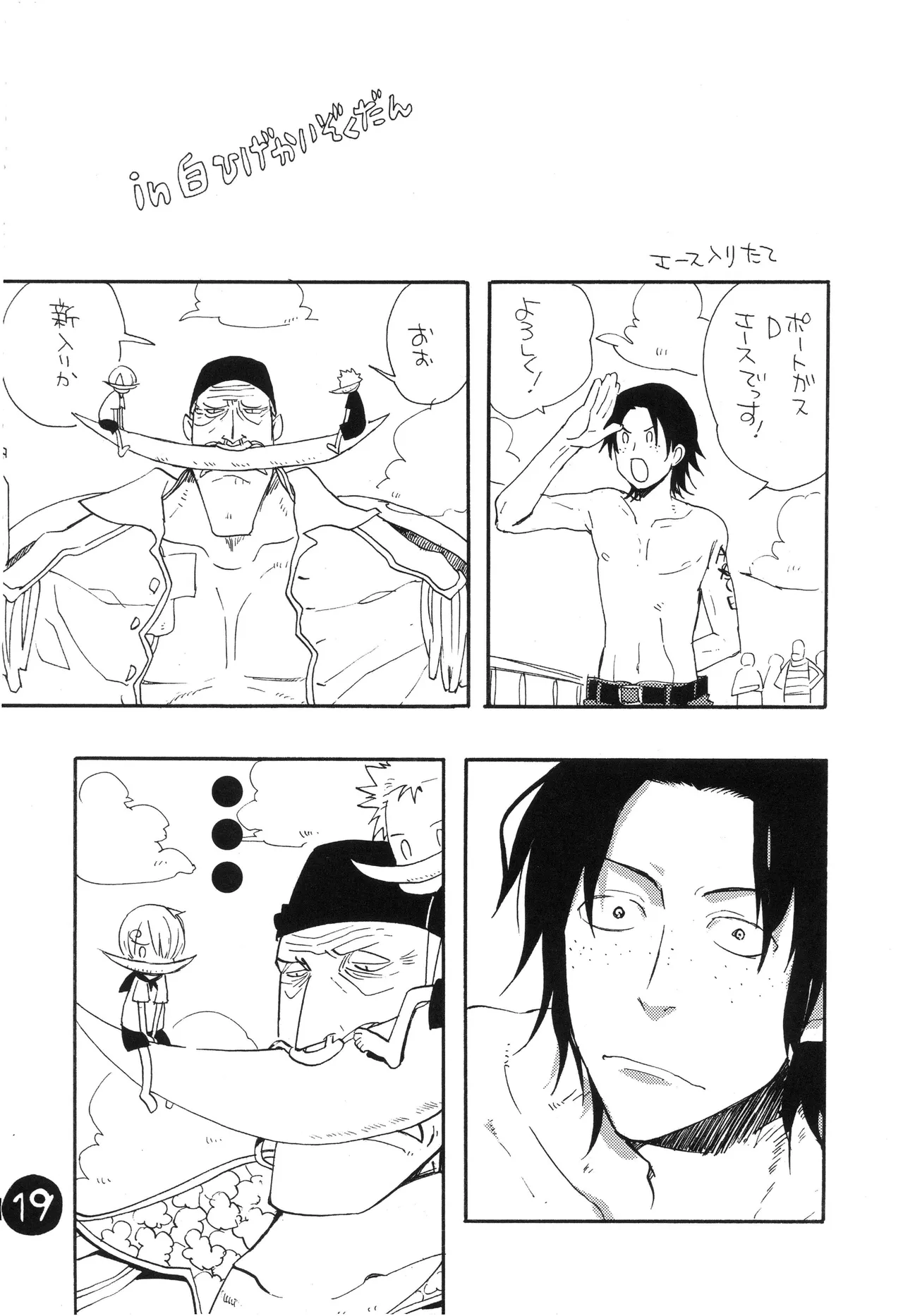 なにかいいことないかこねこちゃん image number 21