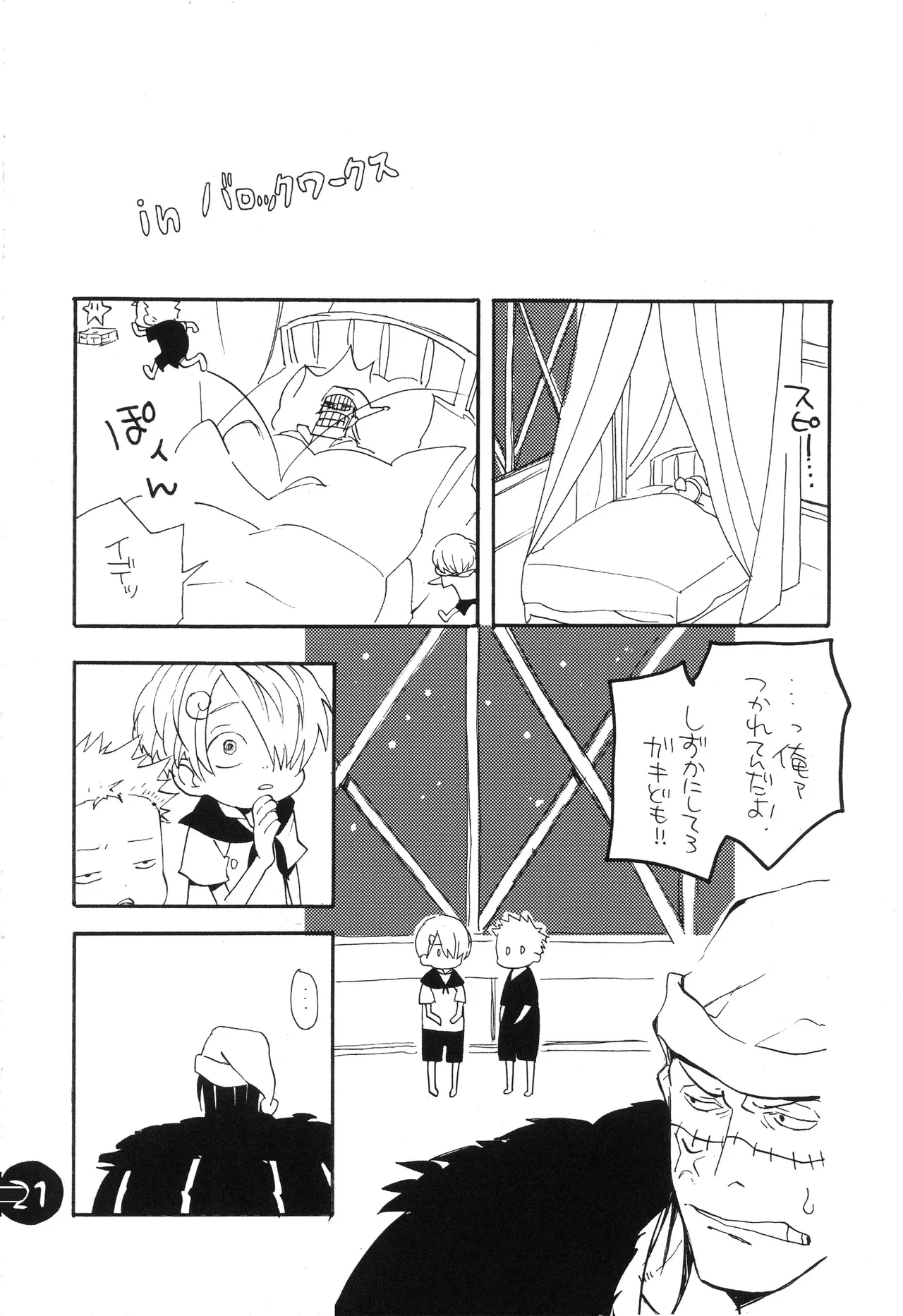 なにかいいことないかこねこちゃん image number 23