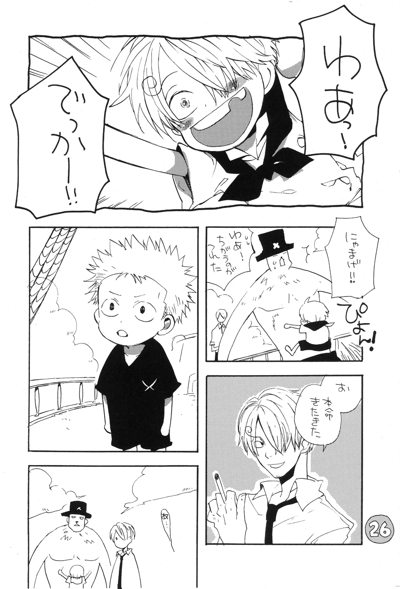 なにかいいことないかこねこちゃん image number 28