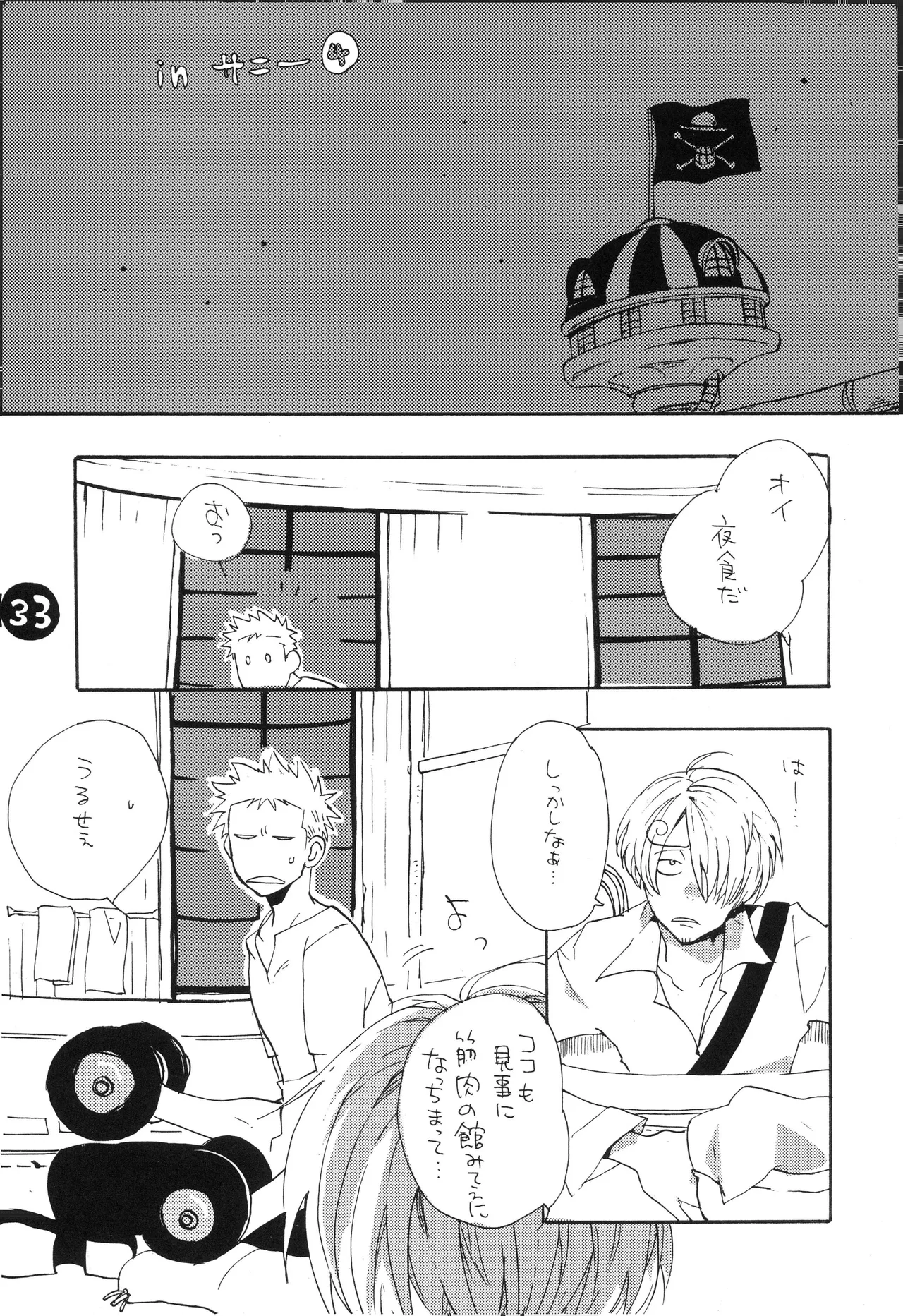 なにかいいことないかこねこちゃん image number 35