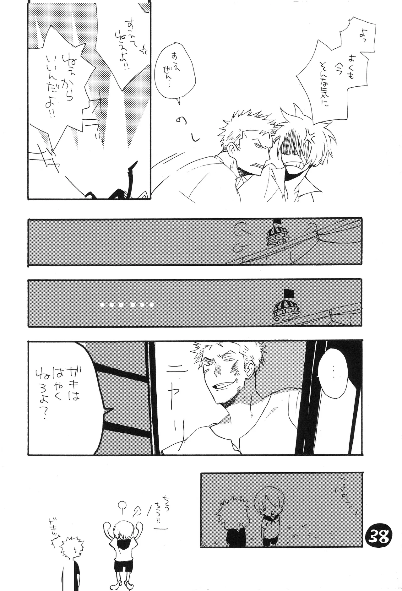 なにかいいことないかこねこちゃん image number 40