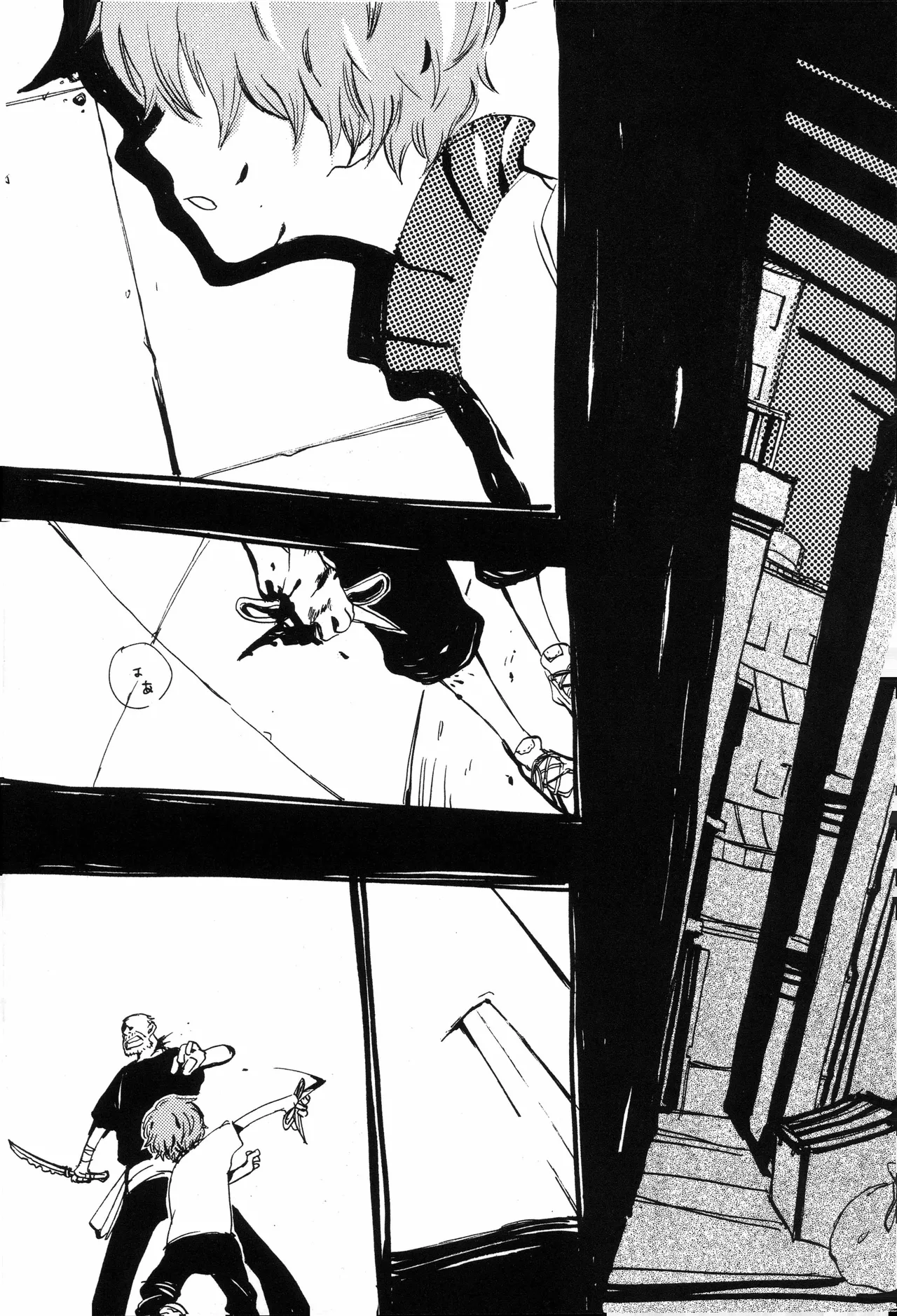 スロウ image number 7