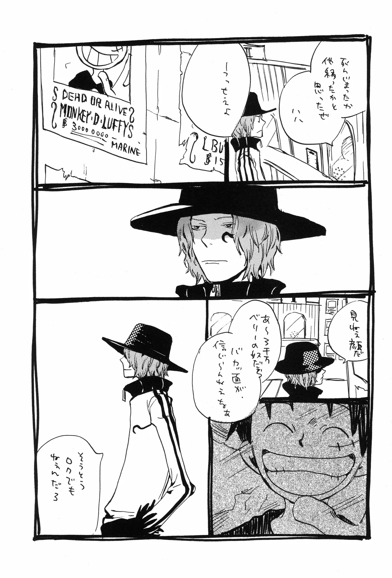 スロウ image number 12