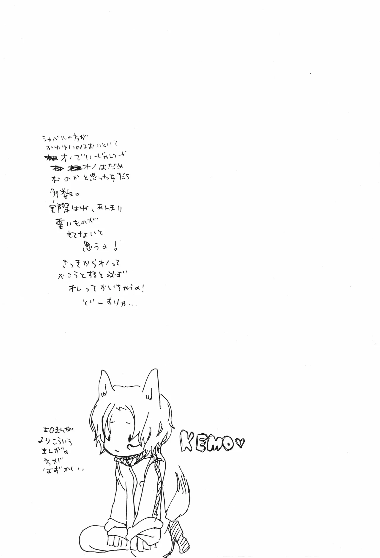 スロウ image number 15