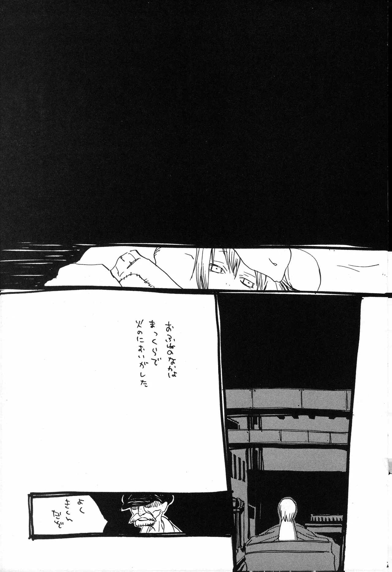 スロウ image number 24