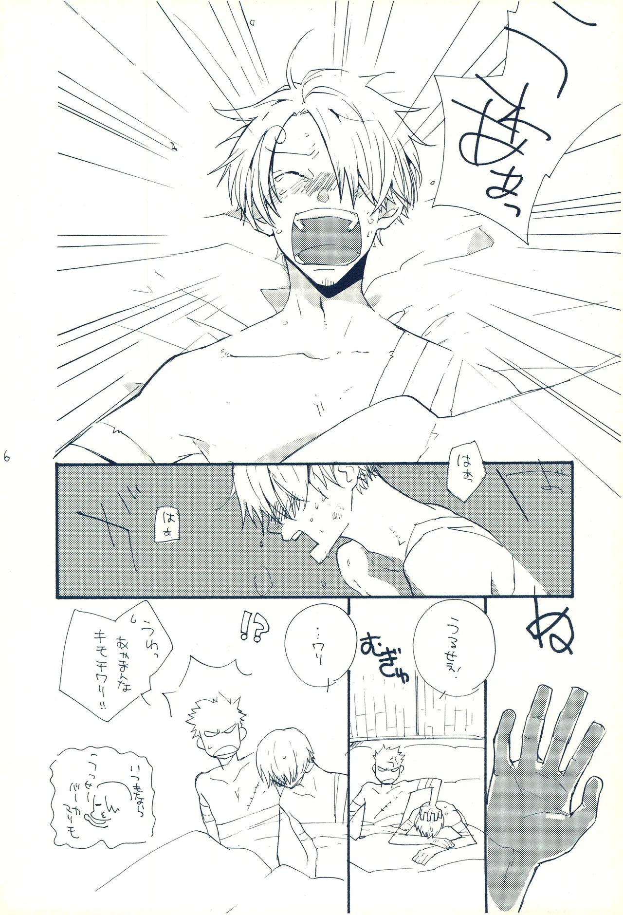 時をかける image number 5