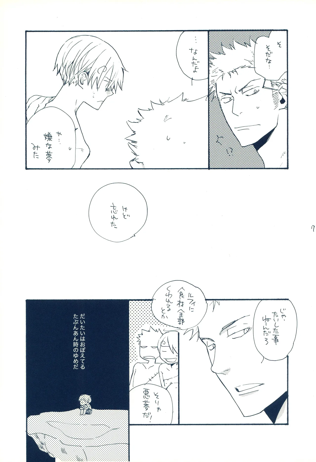 時をかける image number 6