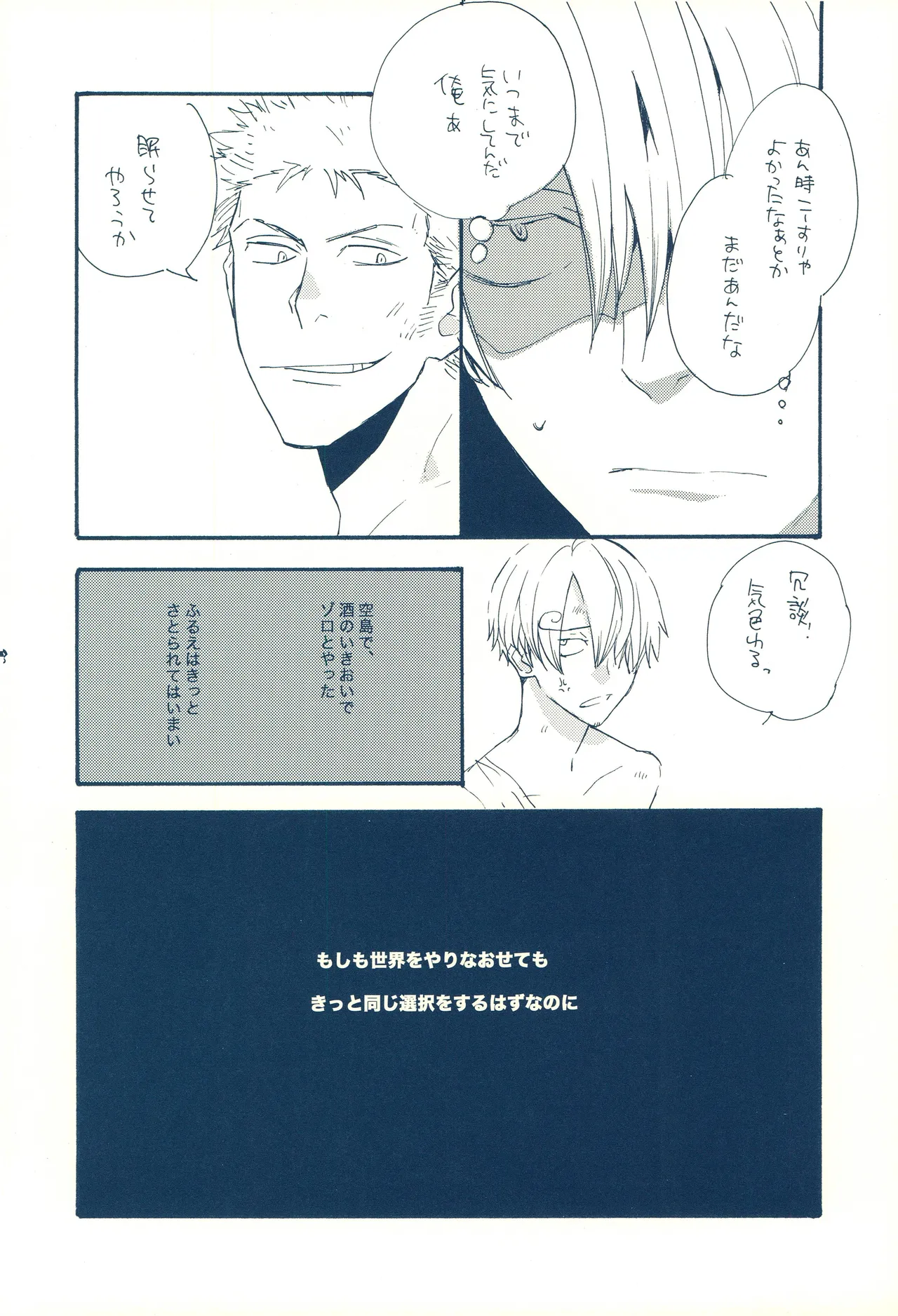 時をかける image number 7