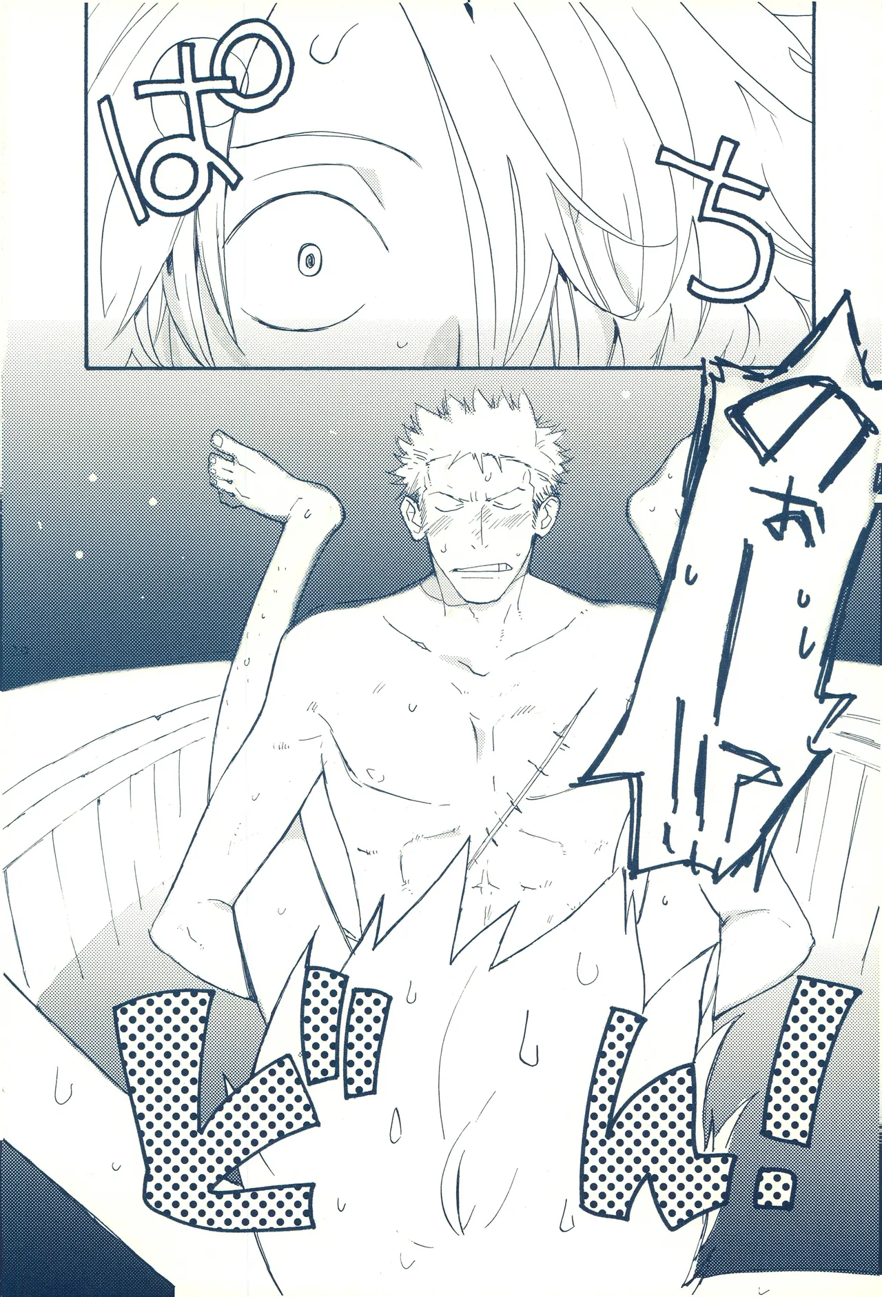 時をかける image number 19