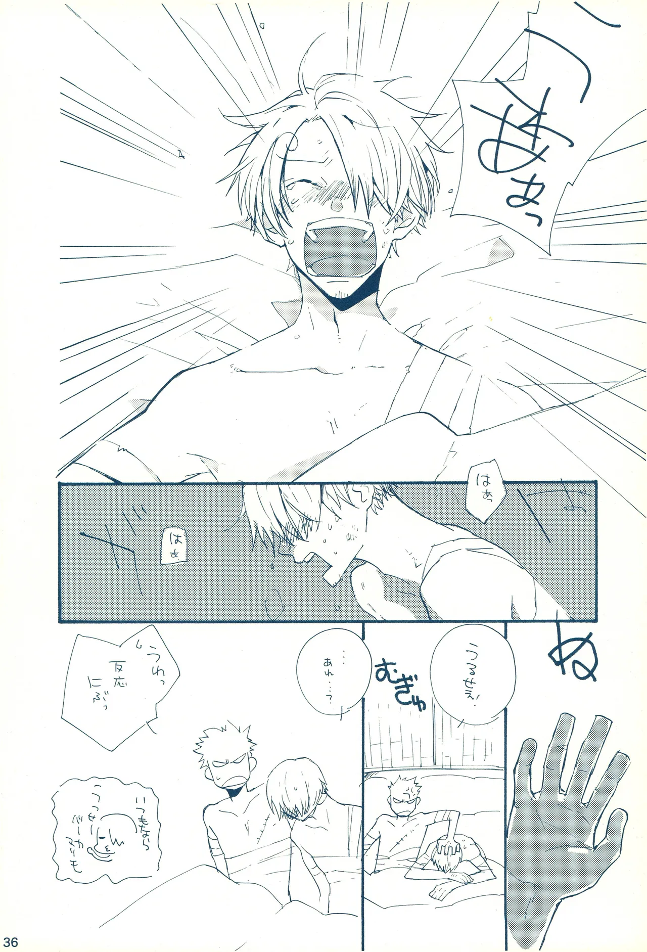 時をかける image number 35