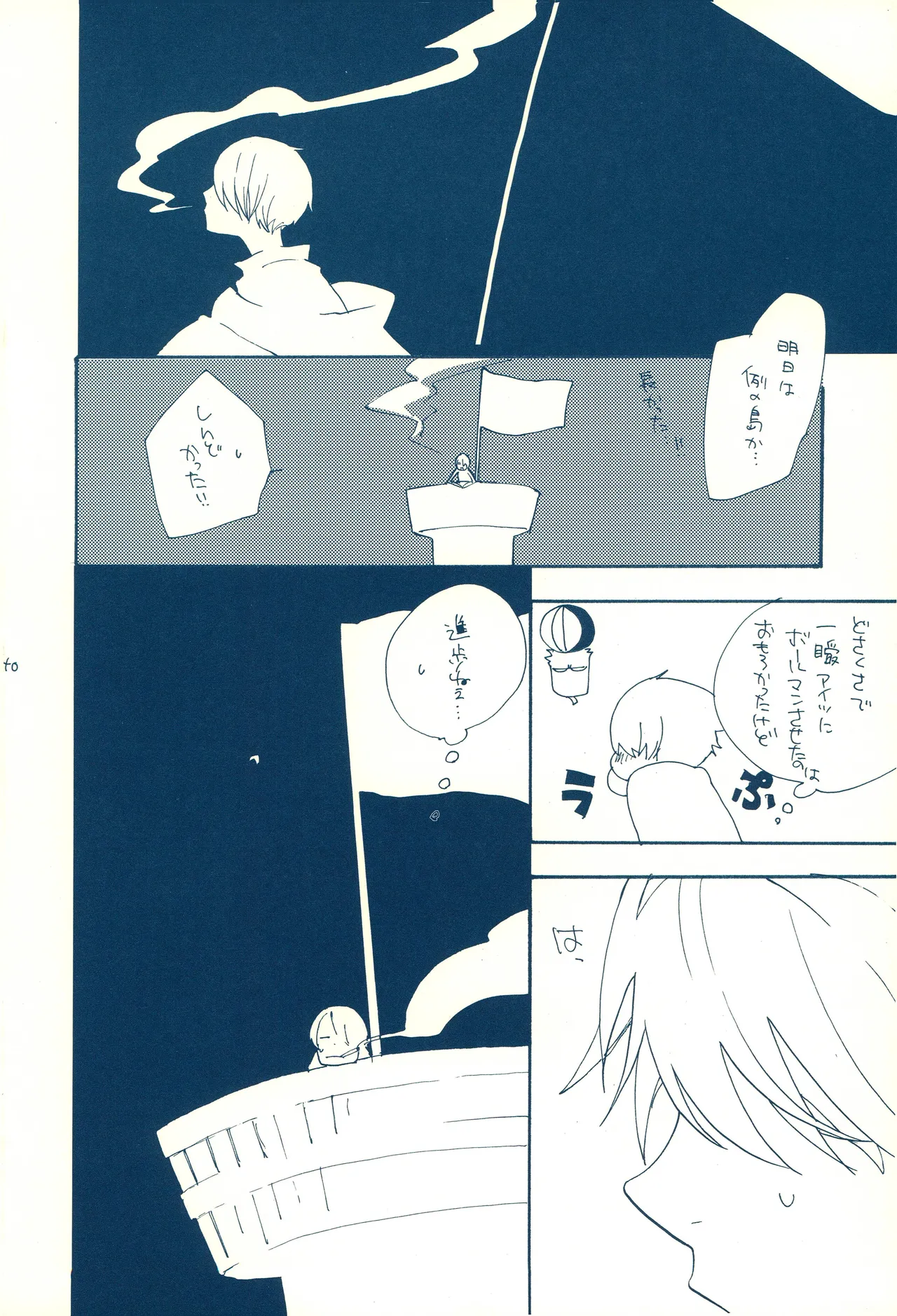 時をかける image number 39