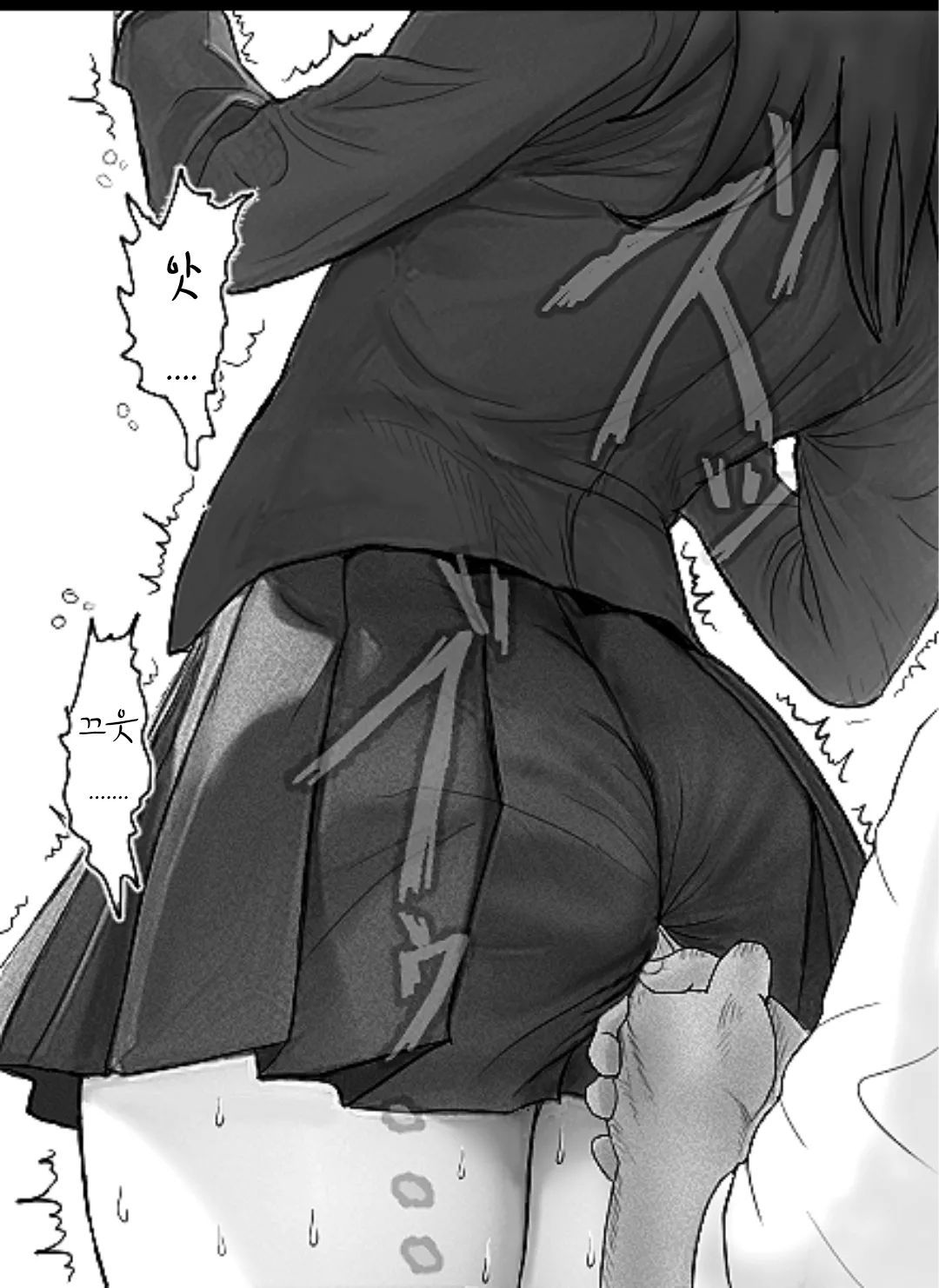 [Tabakorider]똥침 짤,만화 번역 모음 图片编号 4