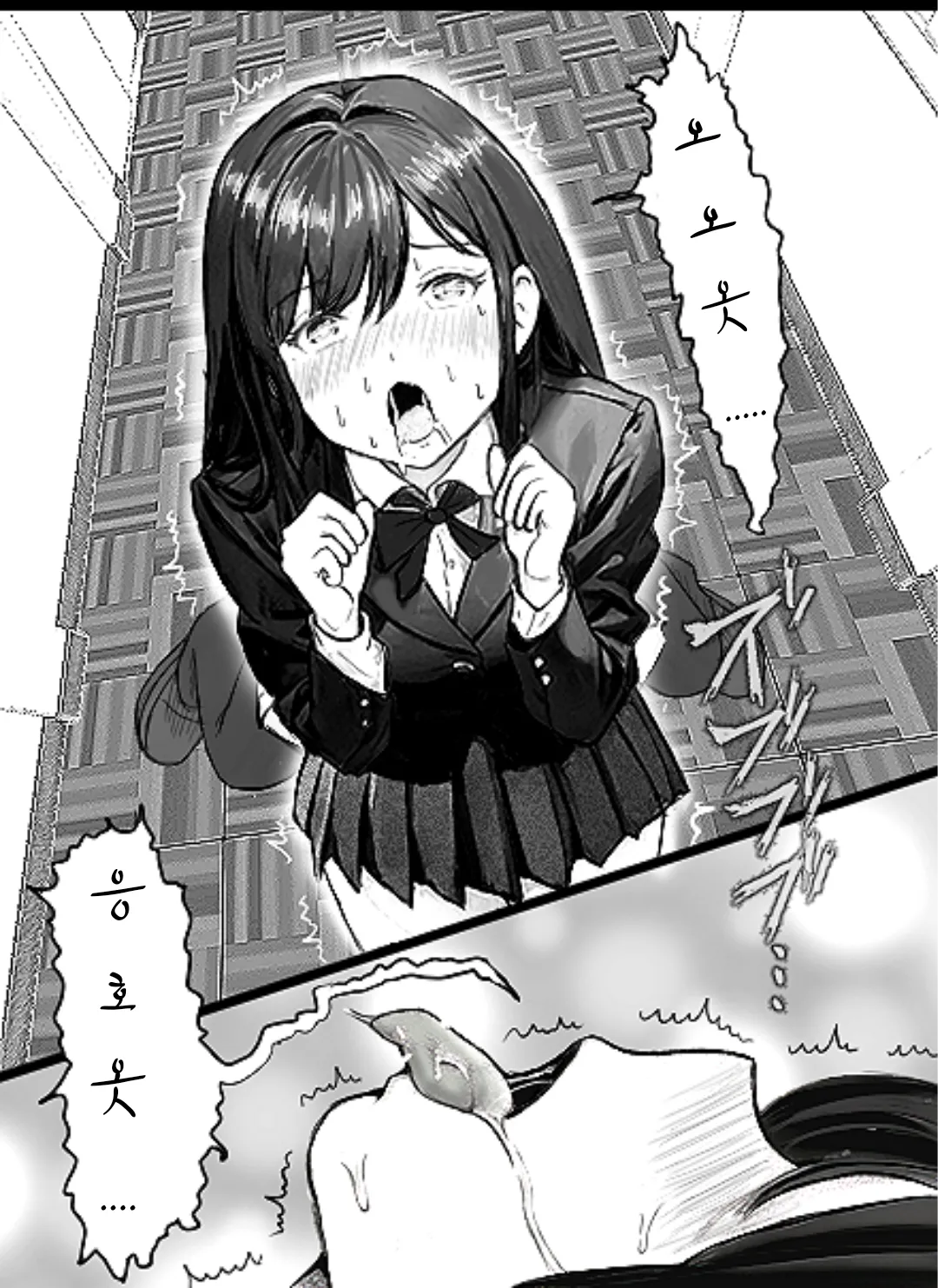 [Tabakorider]똥침 짤,만화 번역 모음 图片编号 5