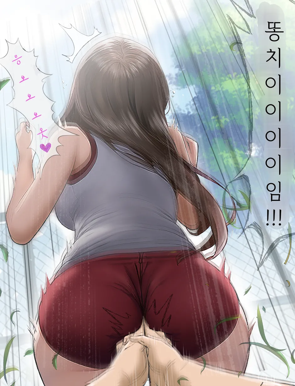 [Tabakorider]똥침 짤,만화 번역 모음 图片编号 12