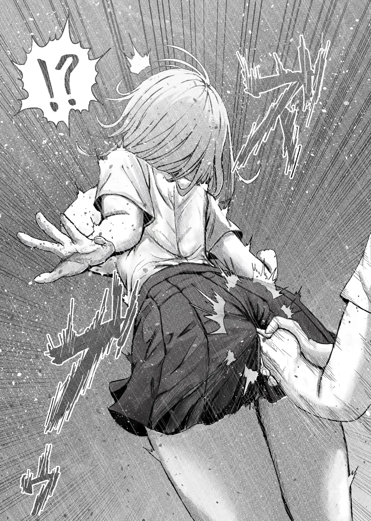 [Tabakorider]똥침 짤,만화 번역 모음 图片编号 20