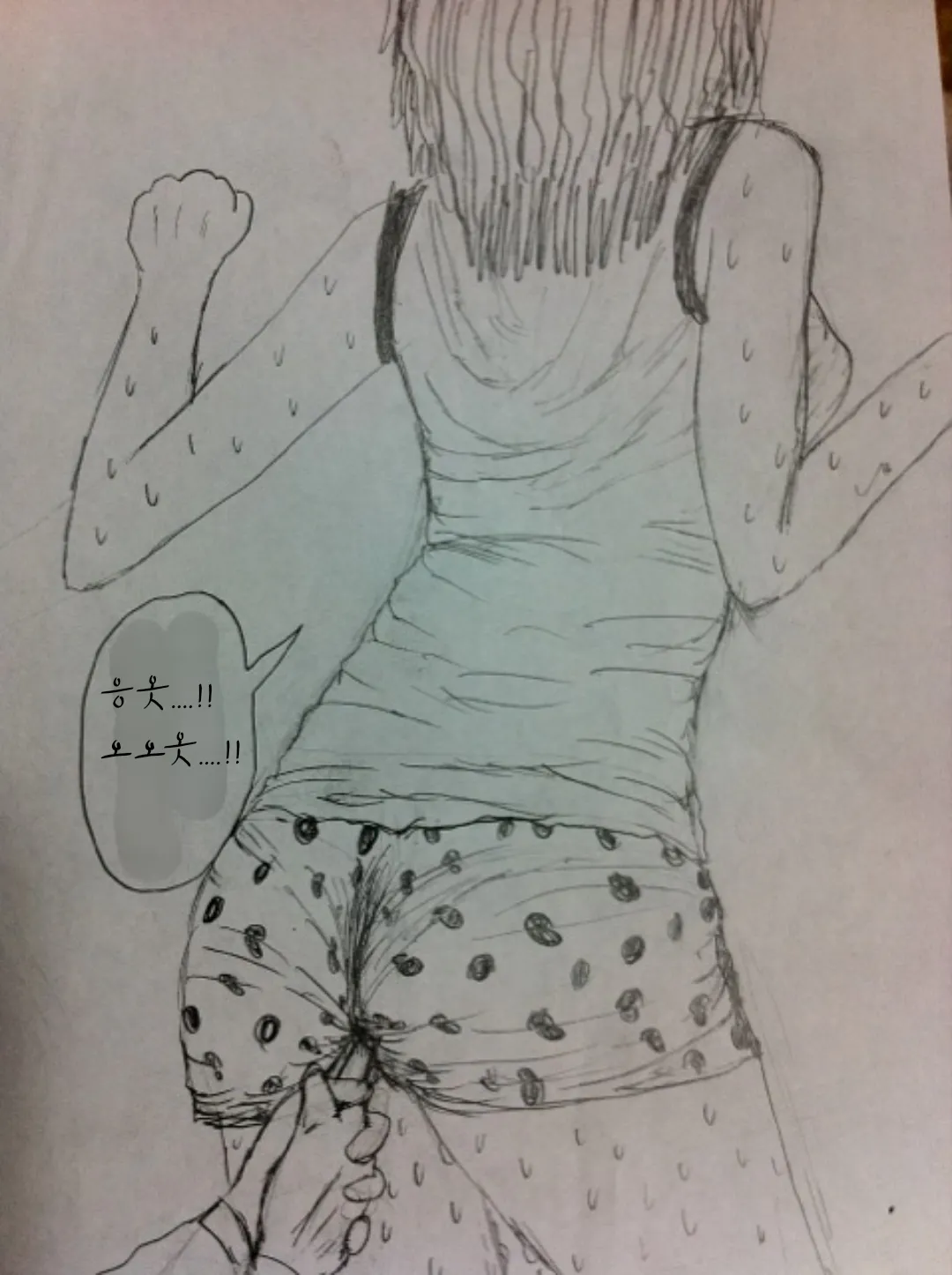 [Tabakorider]똥침 짤,만화 번역 모음 图片编号 26