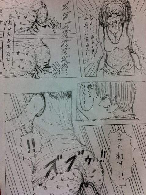 [Tabakorider]똥침 짤,만화 번역 모음 图片编号 46