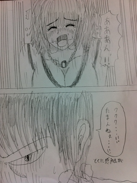 [Tabakorider]똥침 짤,만화 번역 모음 图片编号 47