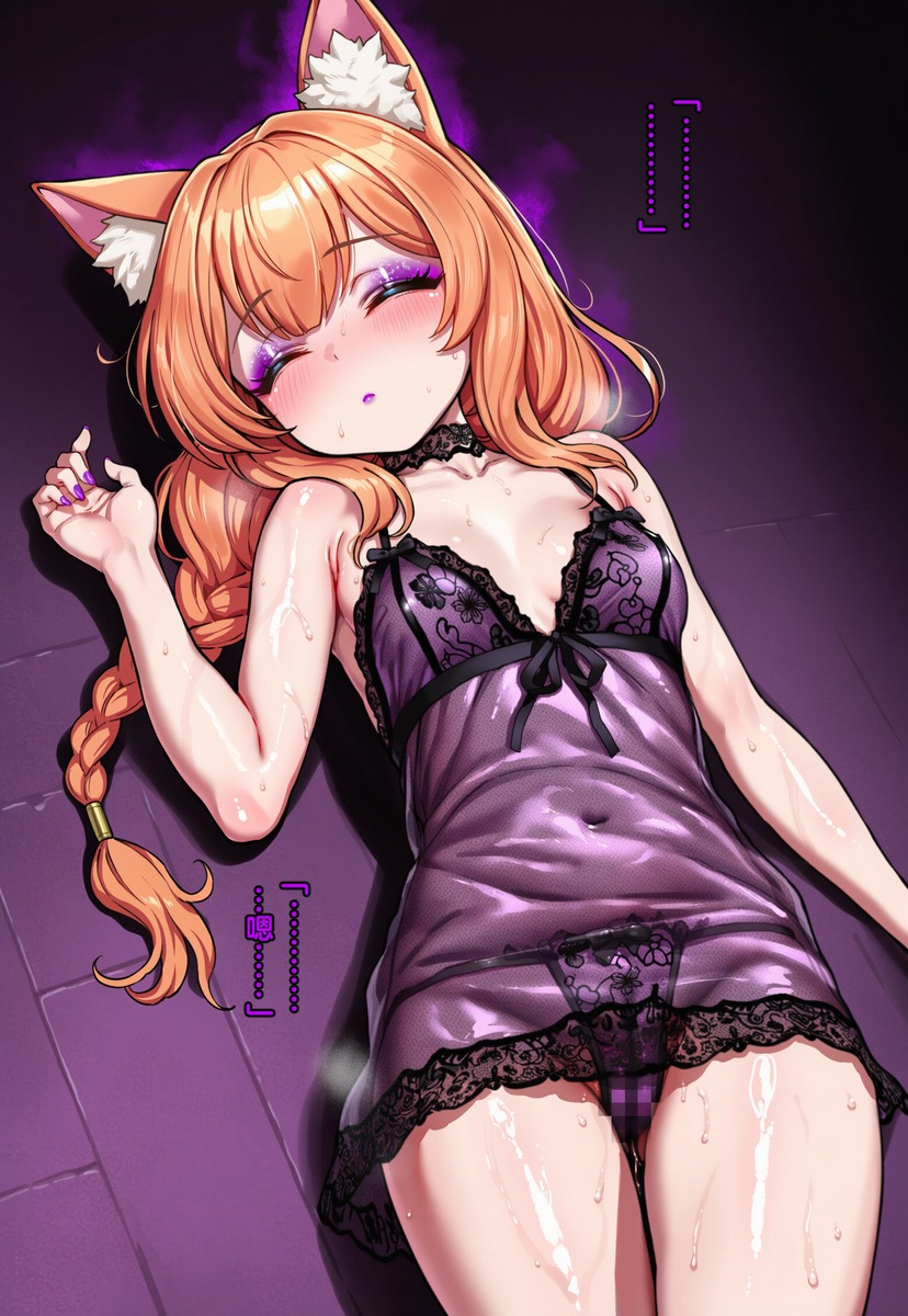 反杀档案 —— 番外：回溯药 画像番号 2